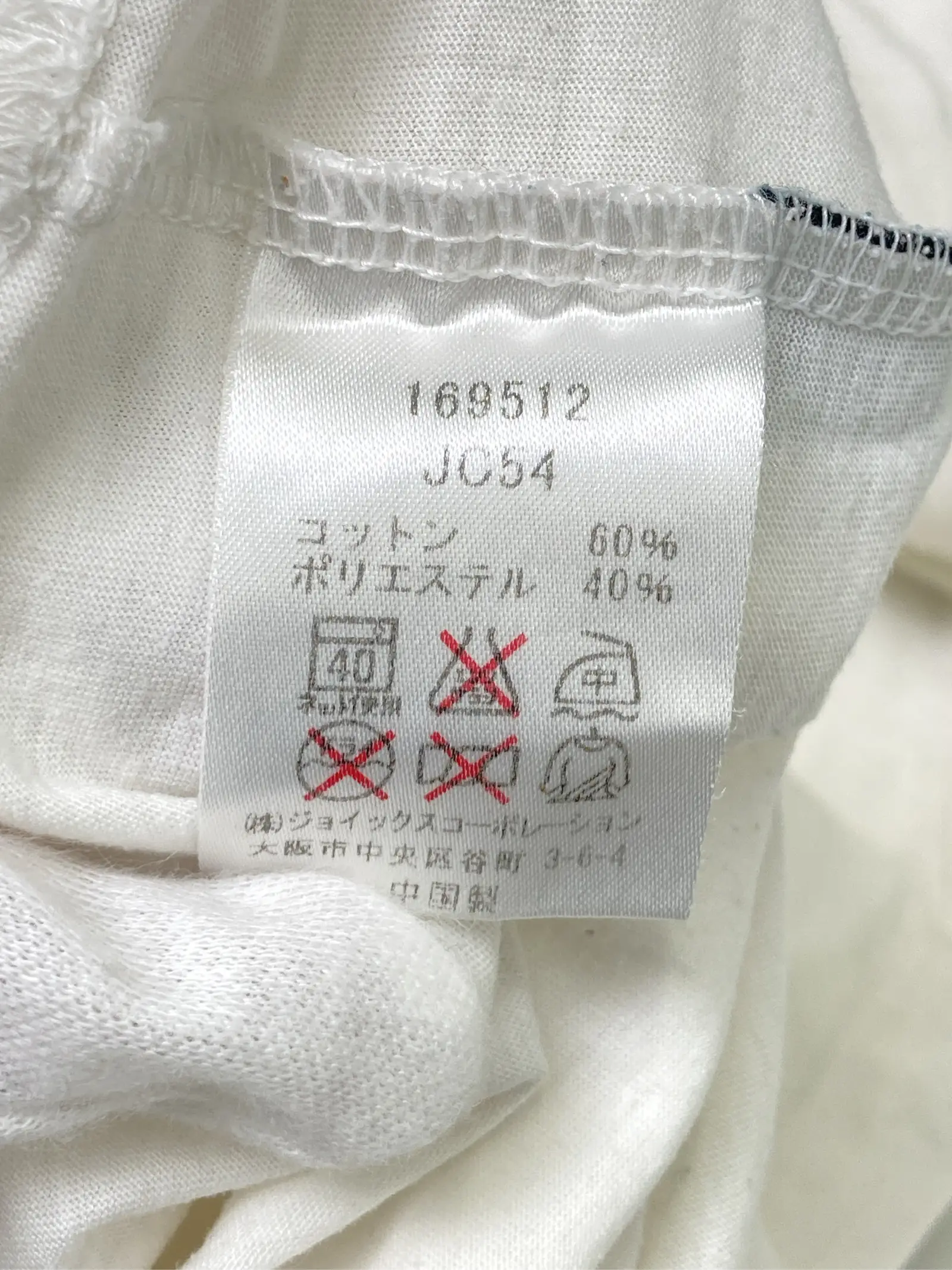 https://r2-worker.digdig.jp/product/858aac19-68ee-4b8f-aa3f-16518520c5b3/2fef2f1b-2693-468e-86de-58d70095fb88