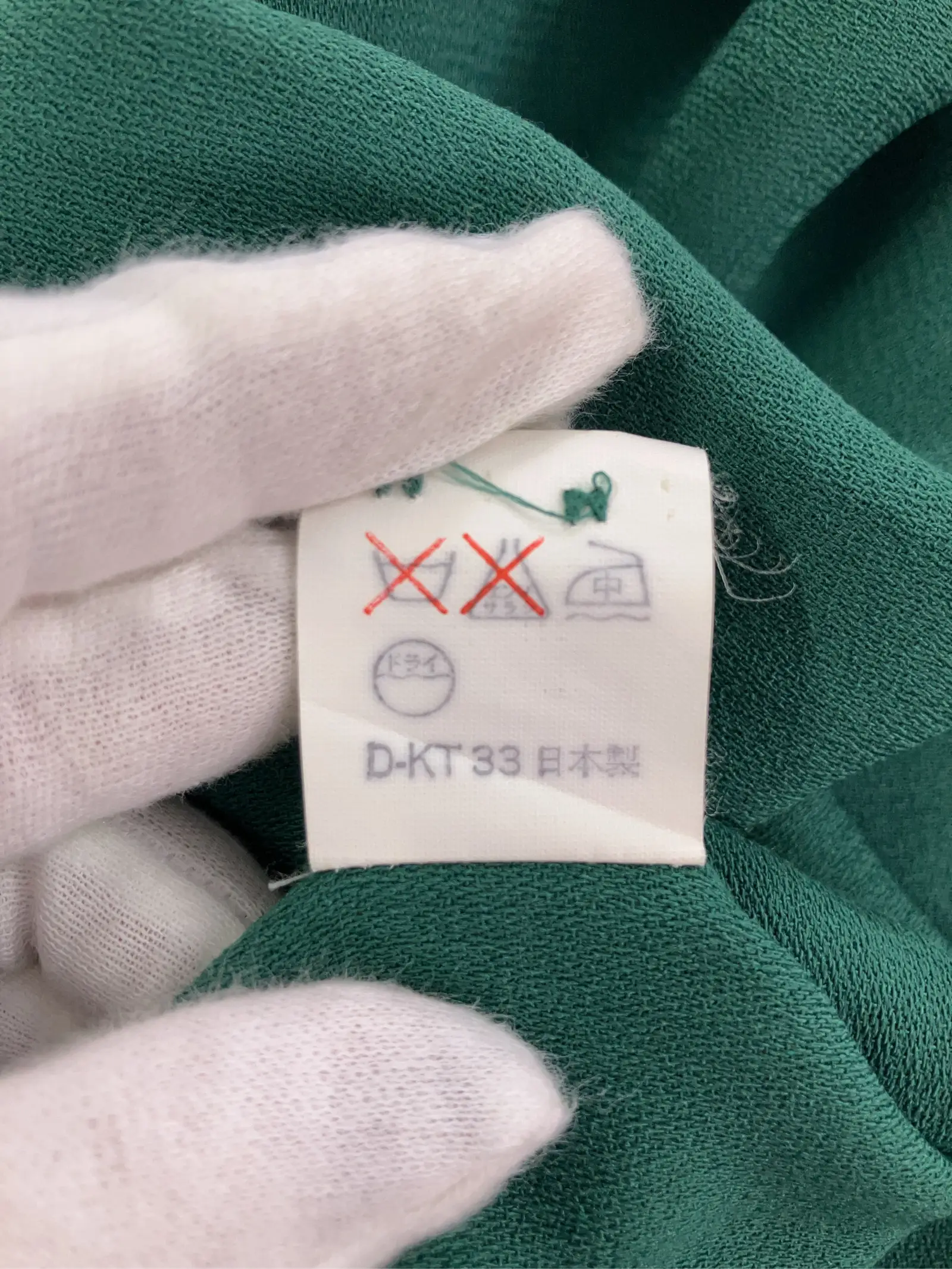 https://r2-worker.digdig.jp/product/8594594c-ad76-41c7-9348-4558e63f1627/2d64198c-6ba7-40f5-aec9-59f1dabdc910
