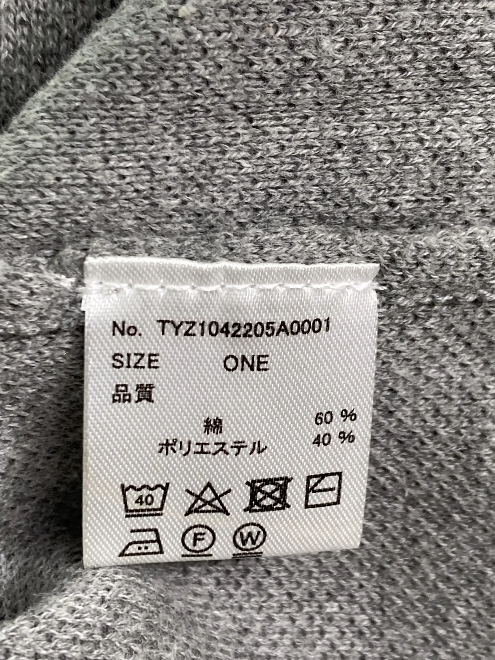 https://r2-worker.digdig.jp/product/8596f507-6a71-4f27-b16a-5150df8a0929/e285b03d-e68c-4bd8-ab22-234e0ba2a885