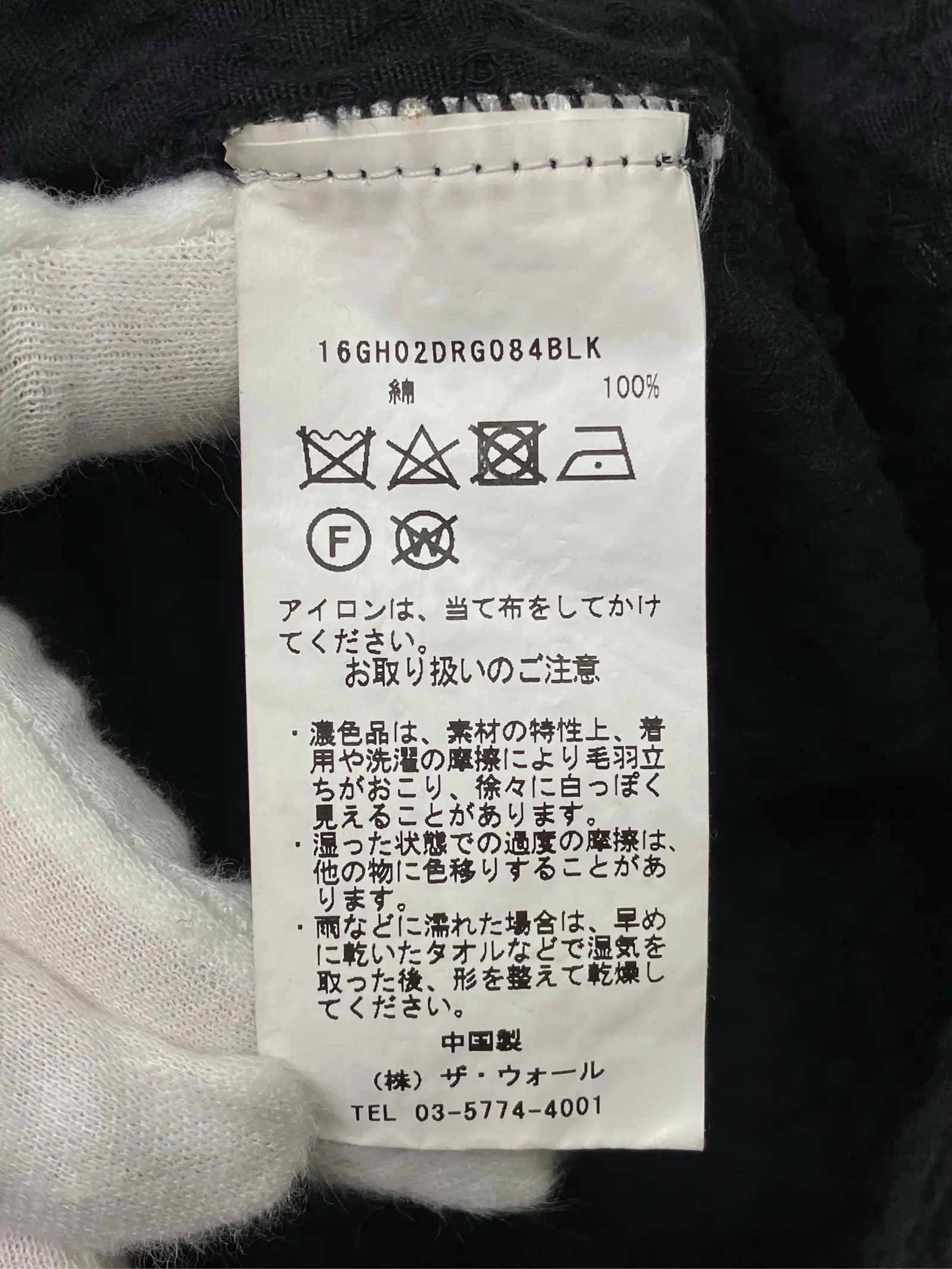 https://r2-worker.digdig.jp/product/8599642d-895f-48ff-aadf-4fa74d525b15/ff78e82f-883b-4a09-a8f2-8635cac60289