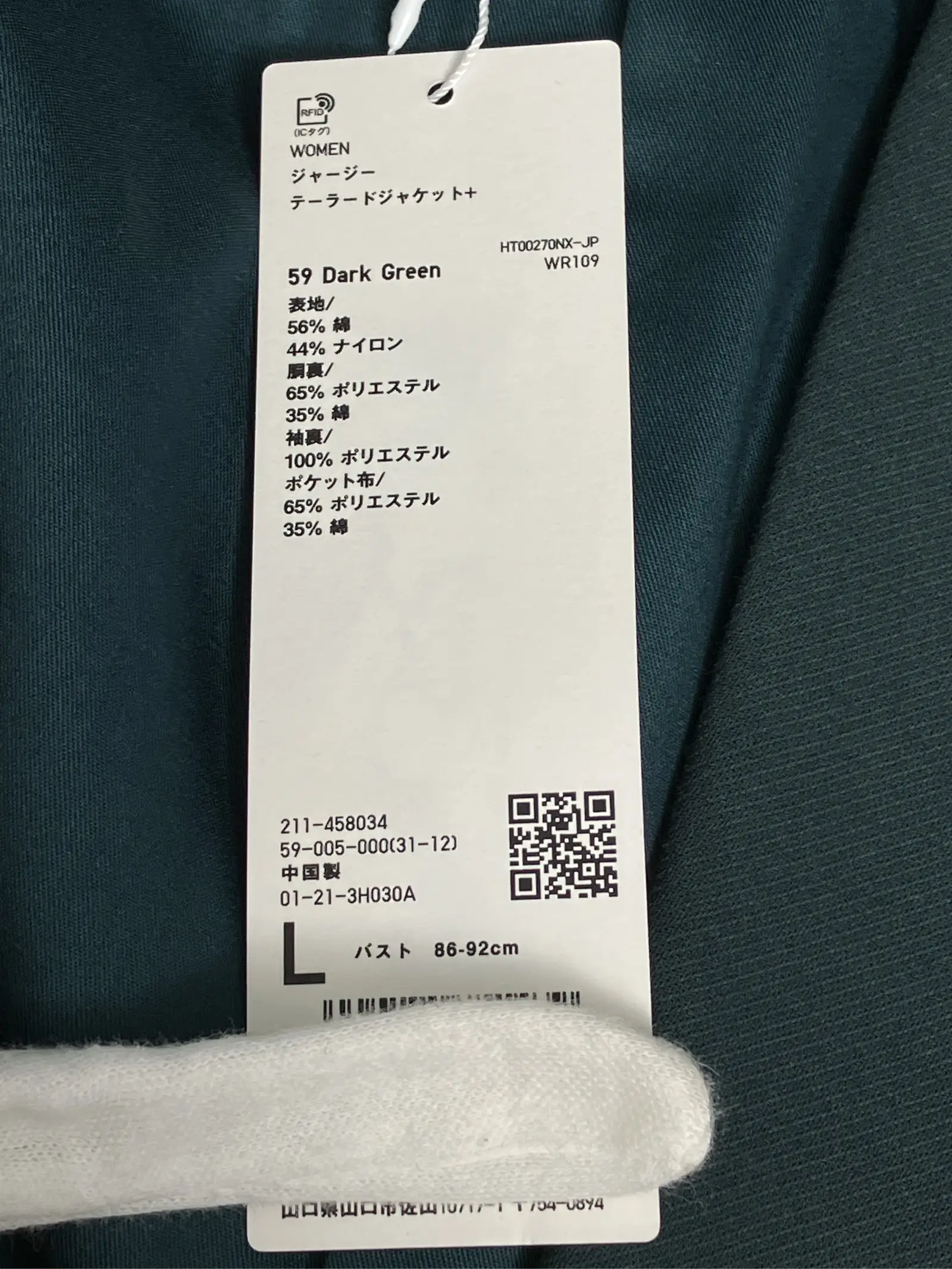 https://r2-worker.digdig.jp/product/859ac212-cad9-496e-b3a4-5f4f3a1d56c0/646e5a8f-0b9b-48f0-99d3-6022b9e4503c