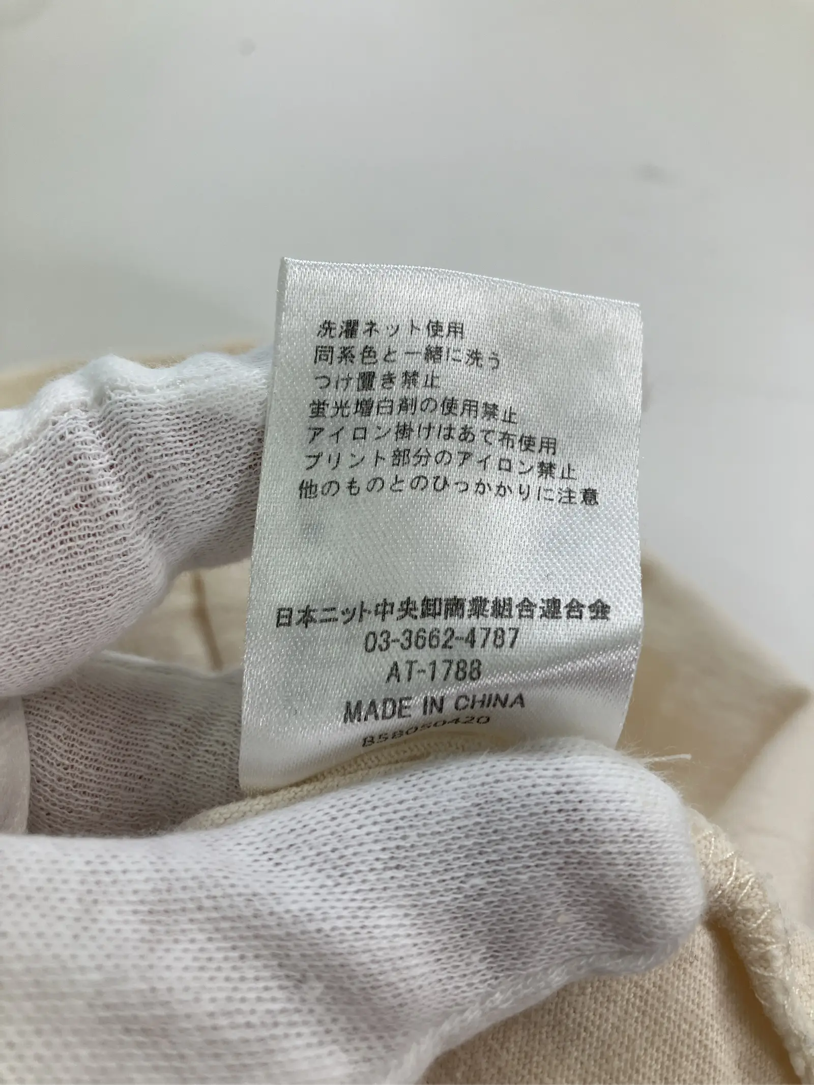 https://r2-worker.digdig.jp/product/859dc6b7-ec17-4275-a35d-760a855d4ddf/d77e64ea-253d-47f4-b48e-501bdc22fbb1
