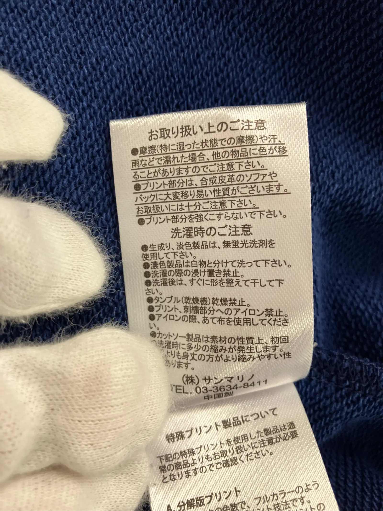 https://r2-worker.digdig.jp/product/85a302e6-fd64-457f-be5a-10b8cad2e2b0/6cf76acf-76ea-42d2-ab0e-bec1fc253b4b