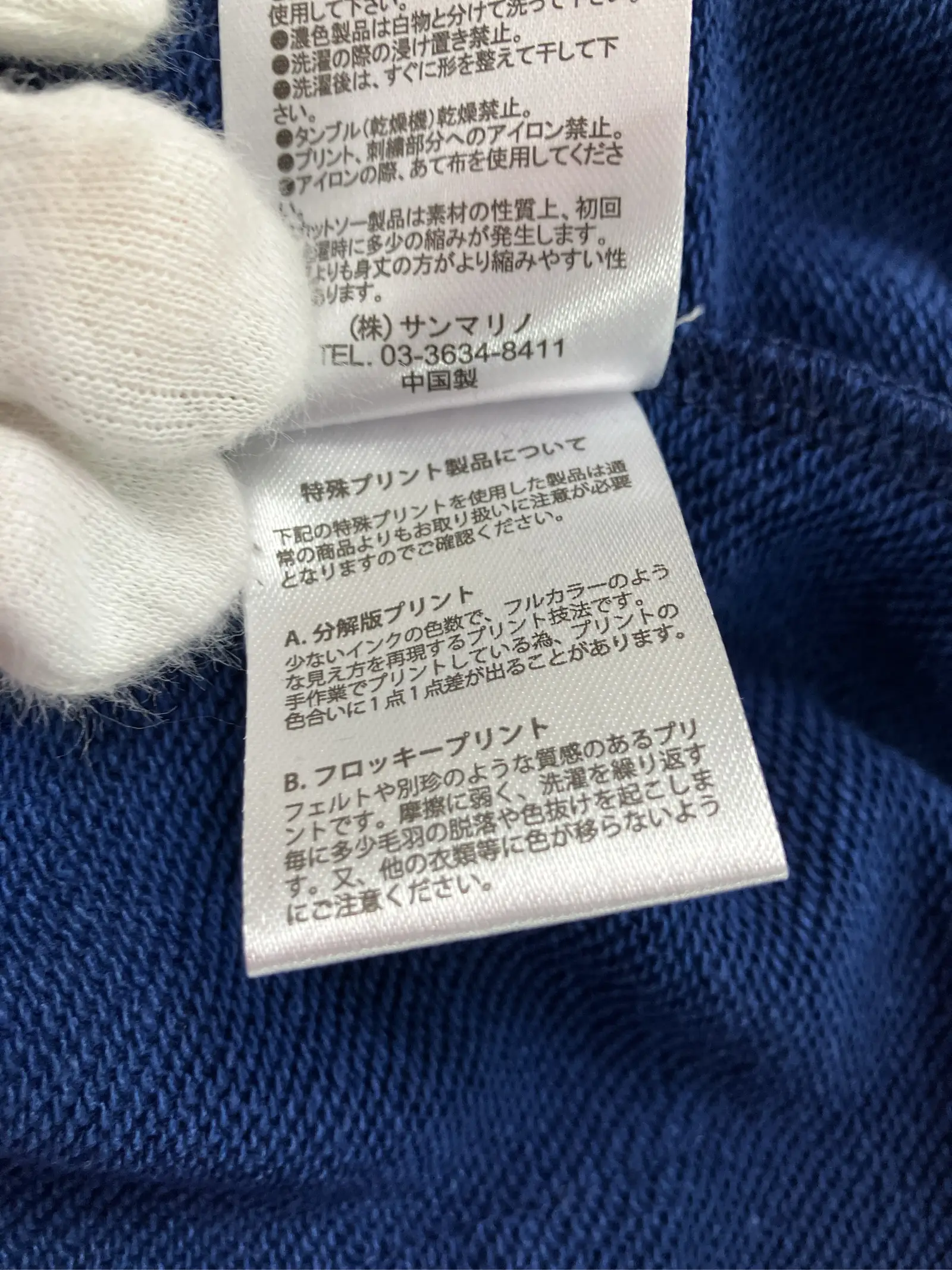 https://r2-worker.digdig.jp/product/85a302e6-fd64-457f-be5a-10b8cad2e2b0/b05c21d6-d41c-4a8d-9ea2-81d01eeca0b5