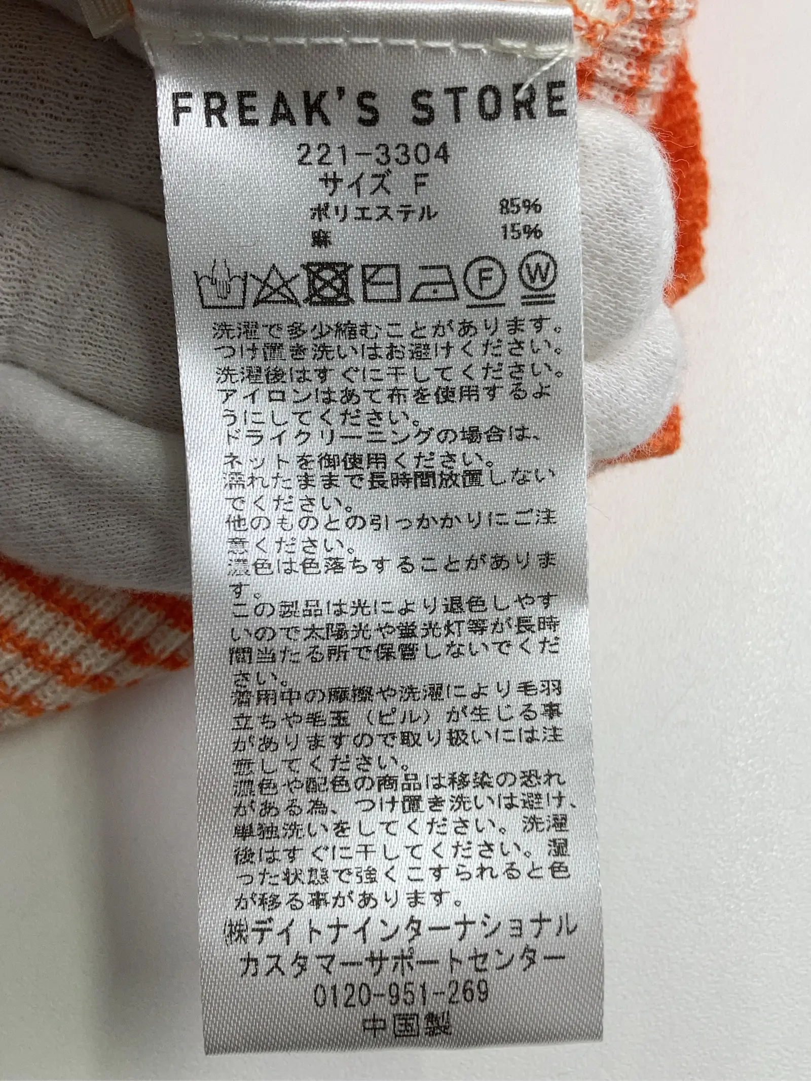 https://r2-worker.digdig.jp/product/85a92fa1-b324-42e7-8823-b2cb585483a2/277497c4-22cd-482f-9820-1f82dd368587