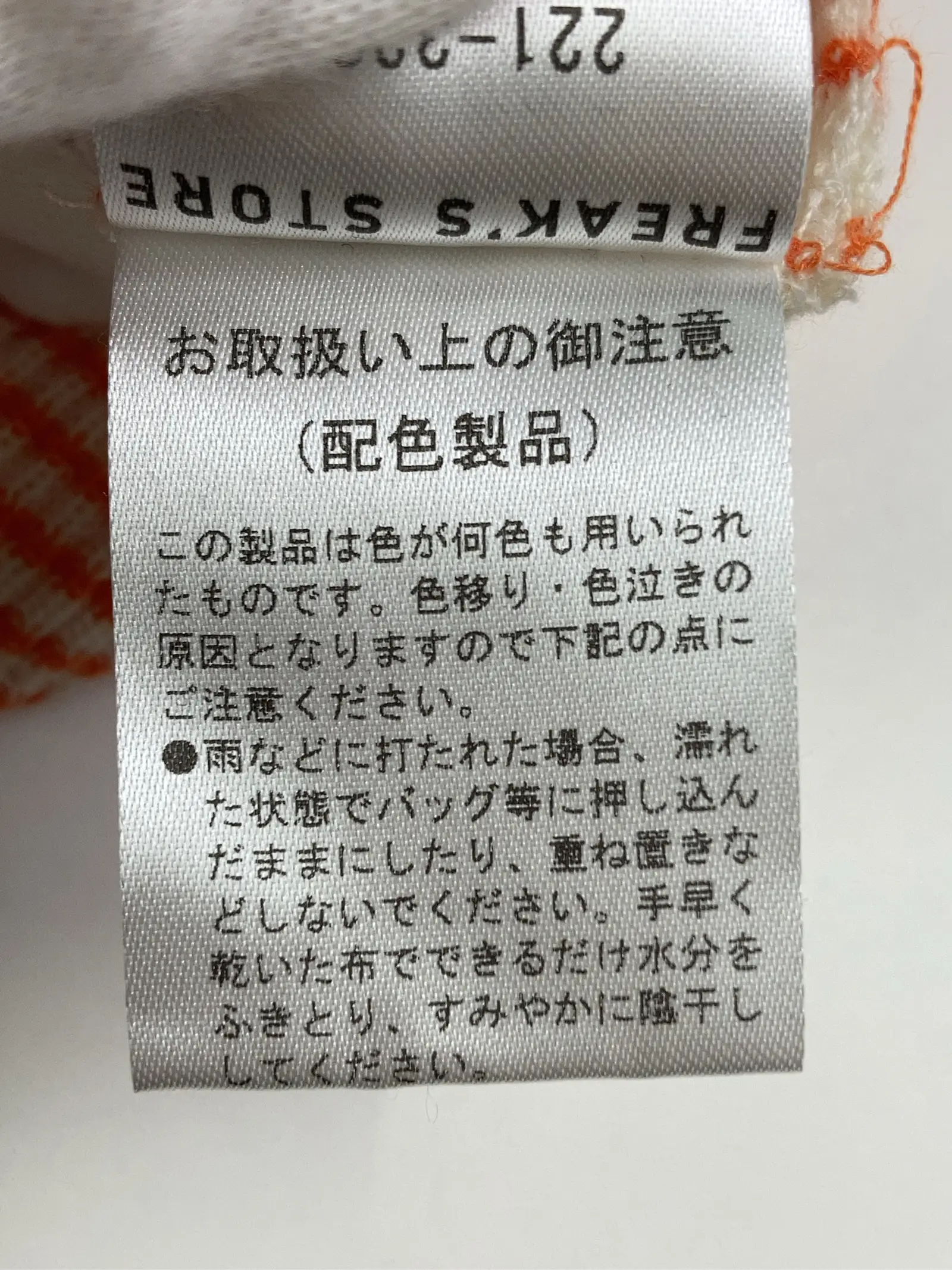 https://r2-worker.digdig.jp/product/85a92fa1-b324-42e7-8823-b2cb585483a2/a578012d-f6ac-4c4f-b5db-e7aadd7e0747