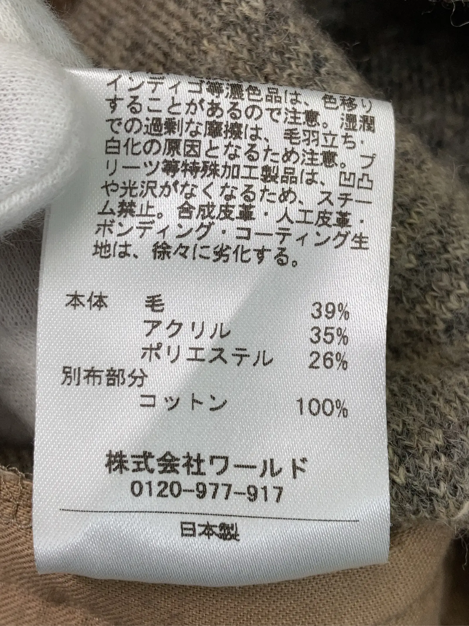https://r2-worker.digdig.jp/product/85ab06cb-f086-4268-8cb5-f5e5d9817831/41368819-9bb2-4bef-8c98-7a133c8d7dea