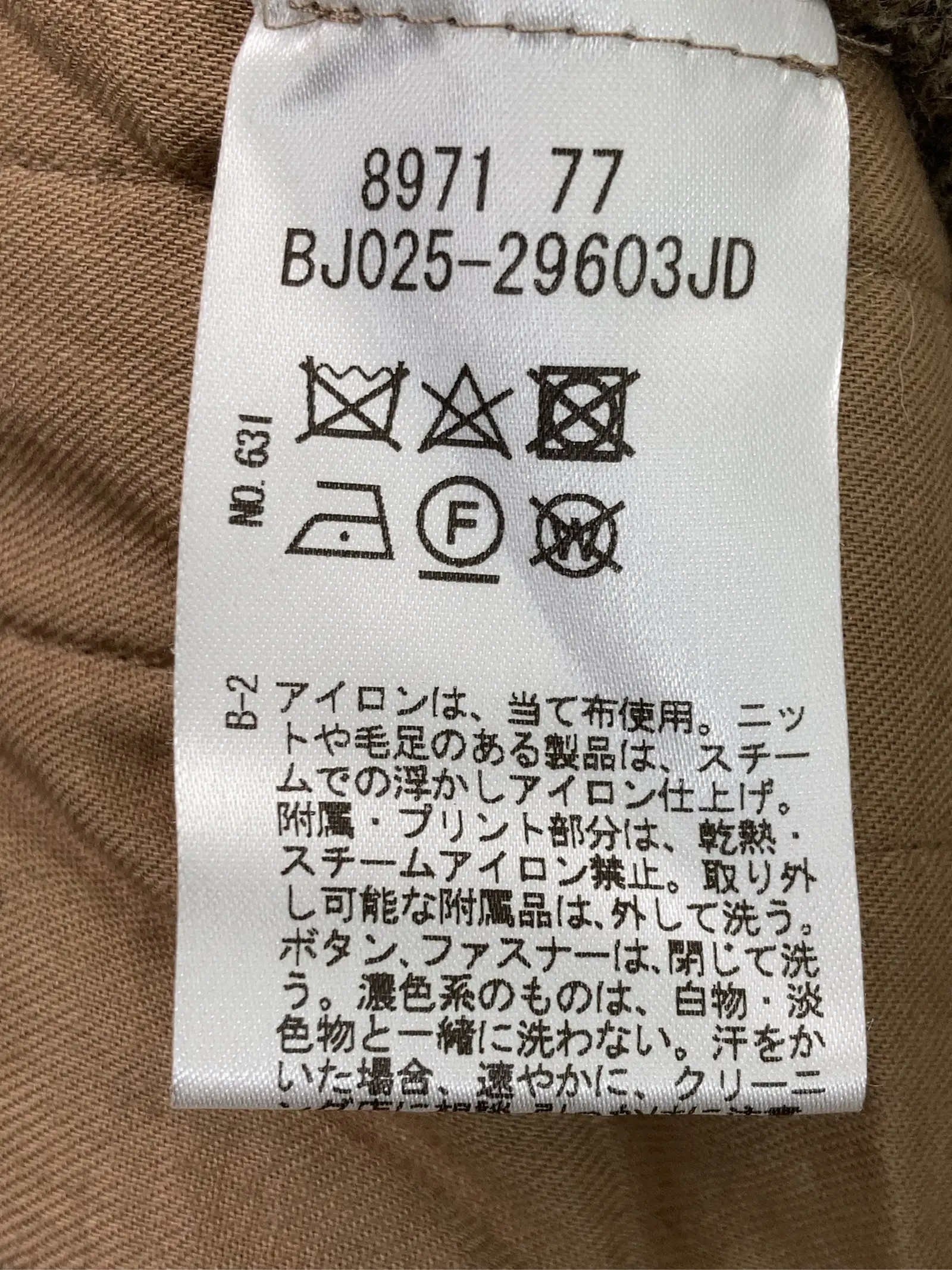 https://r2-worker.digdig.jp/product/85ab06cb-f086-4268-8cb5-f5e5d9817831/c950bc9f-bf6a-4594-a938-1dcadd6a4102