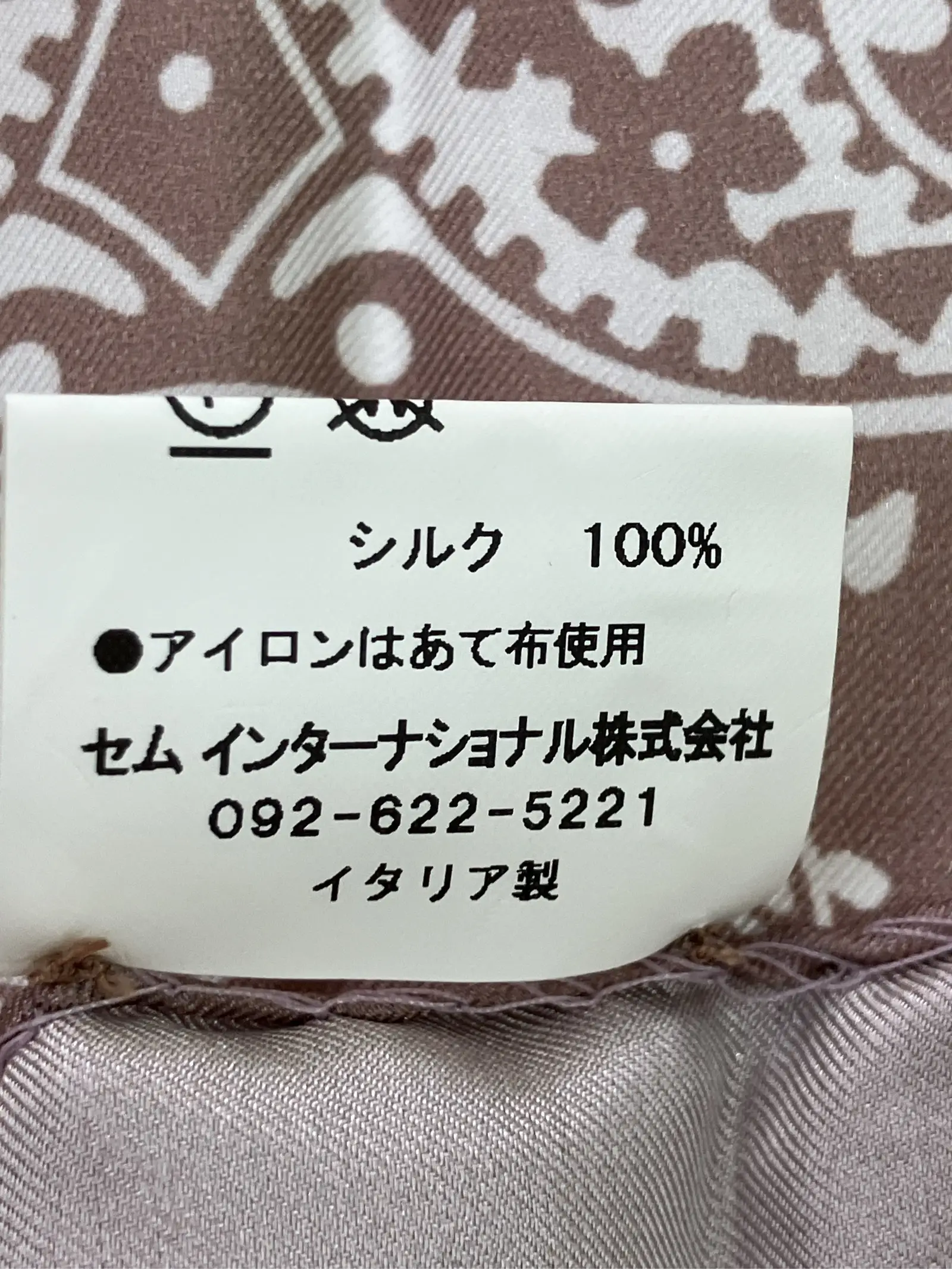 https://r2-worker.digdig.jp/product/85af978e-5b9c-4ff0-a522-9dadca61ee7f/6aa0879d-c6e9-44cc-a055-951ef51cea33