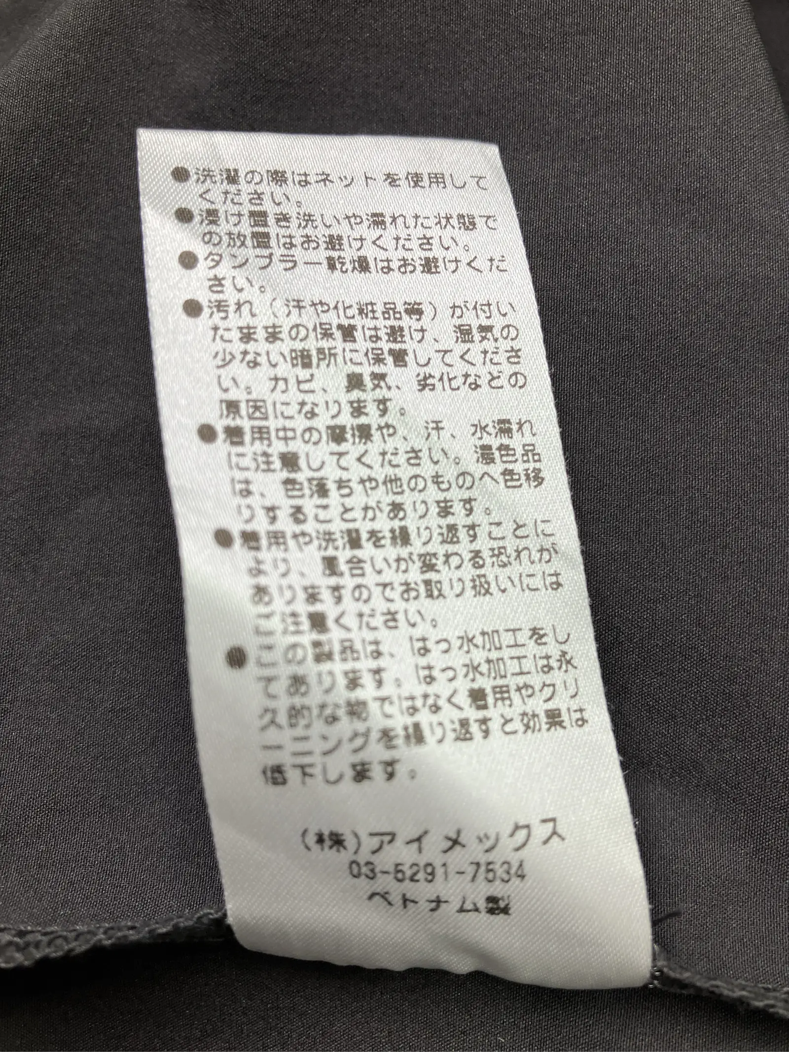 https://r2-worker.digdig.jp/product/85b2060b-23b3-45b6-877e-8559f7829a1c/d6d64c23-b59e-4ad6-9c72-e82c358e97c7