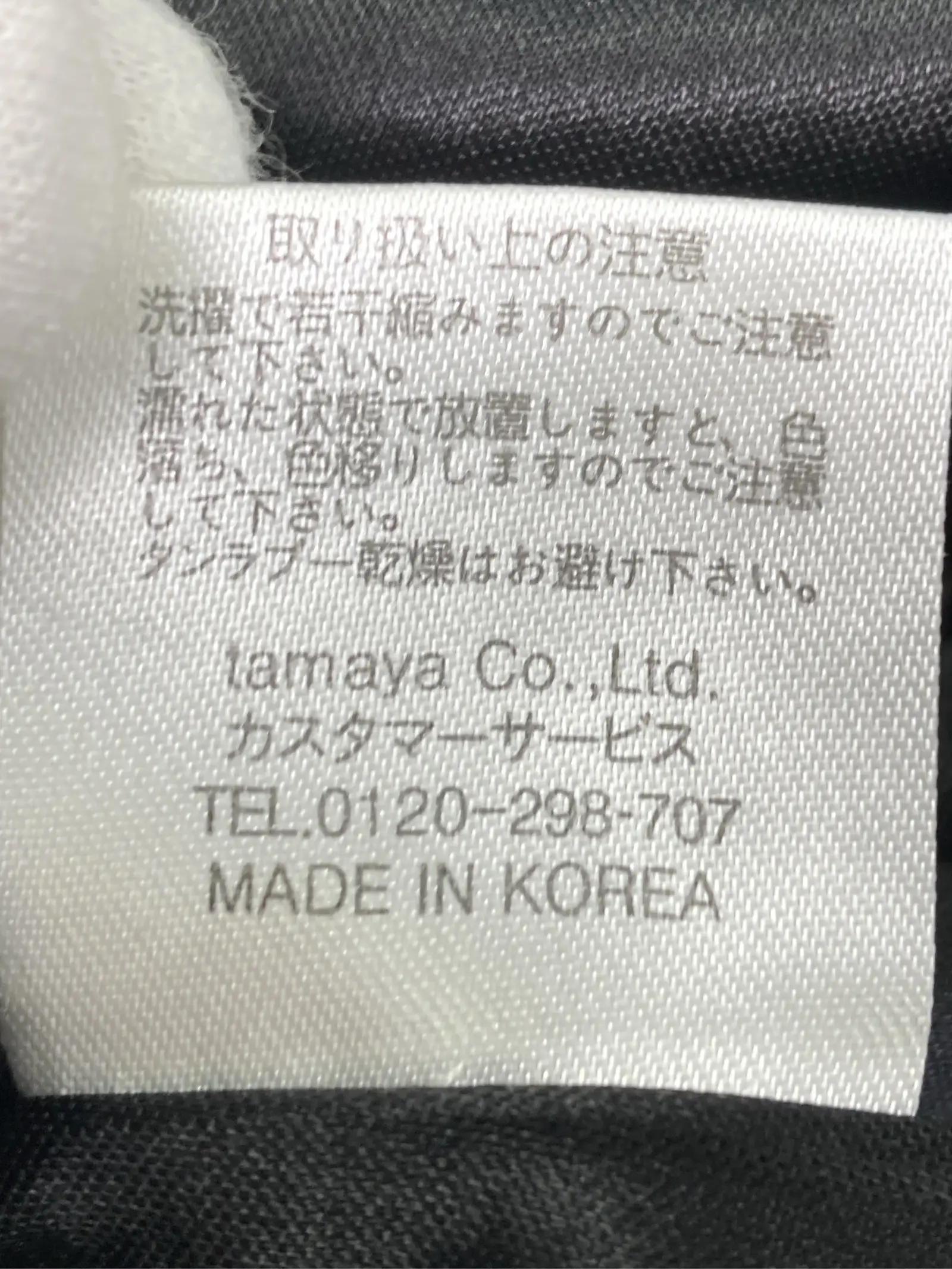 https://r2-worker.digdig.jp/product/85b51b5a-3598-4f64-b9ca-46100b676221/73bba71b-2273-43b4-b5cb-1245dd78203b
