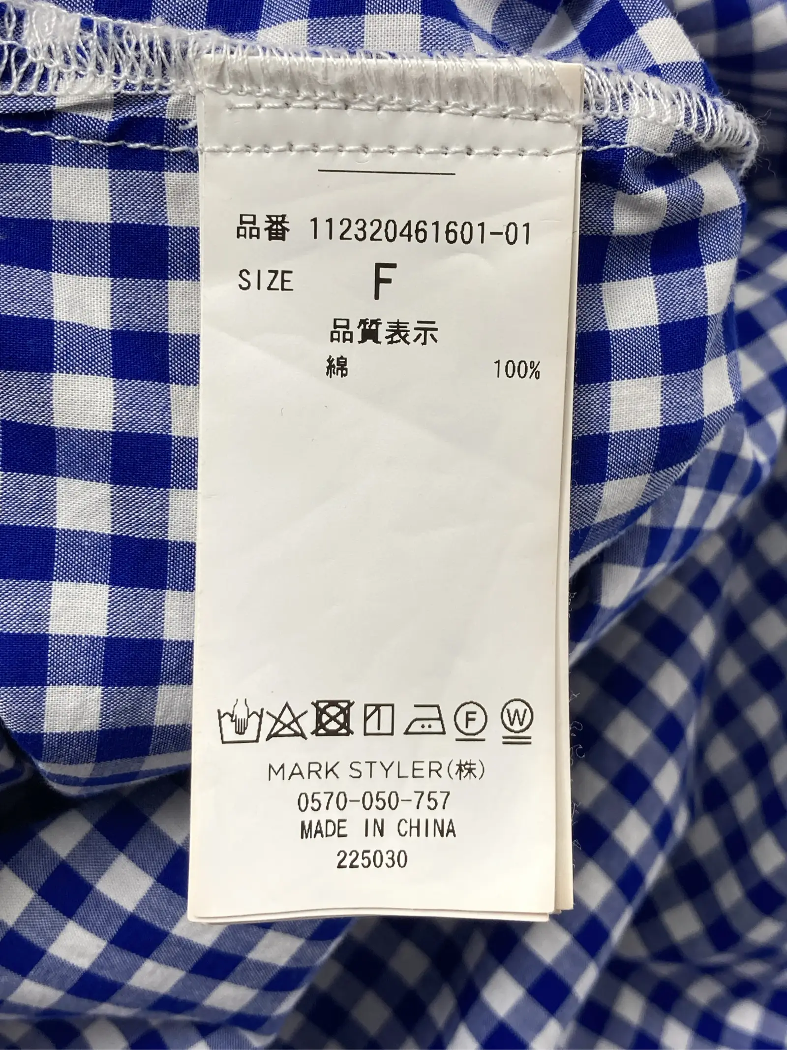 https://r2-worker.digdig.jp/product/85b75e18-ba73-4dc4-af26-6007c64c4dc2/702dea46-04ef-44d3-9f81-8748c8c3d8ef