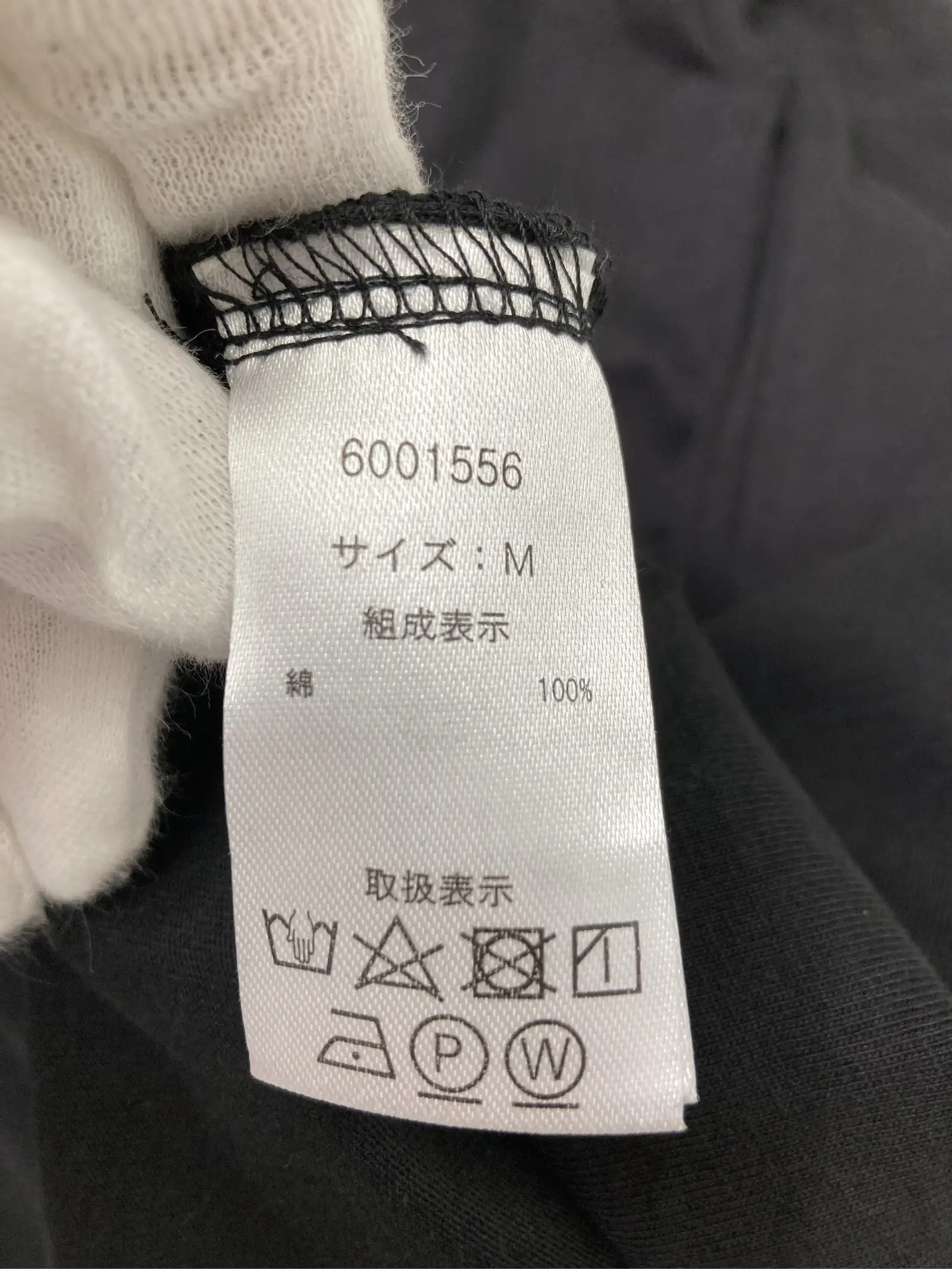 https://r2-worker.digdig.jp/product/85ba5170-f6f6-42f1-b61c-c51d4b20b76a/56e2ac6e-be21-4c3c-8959-75a062ccb1c8