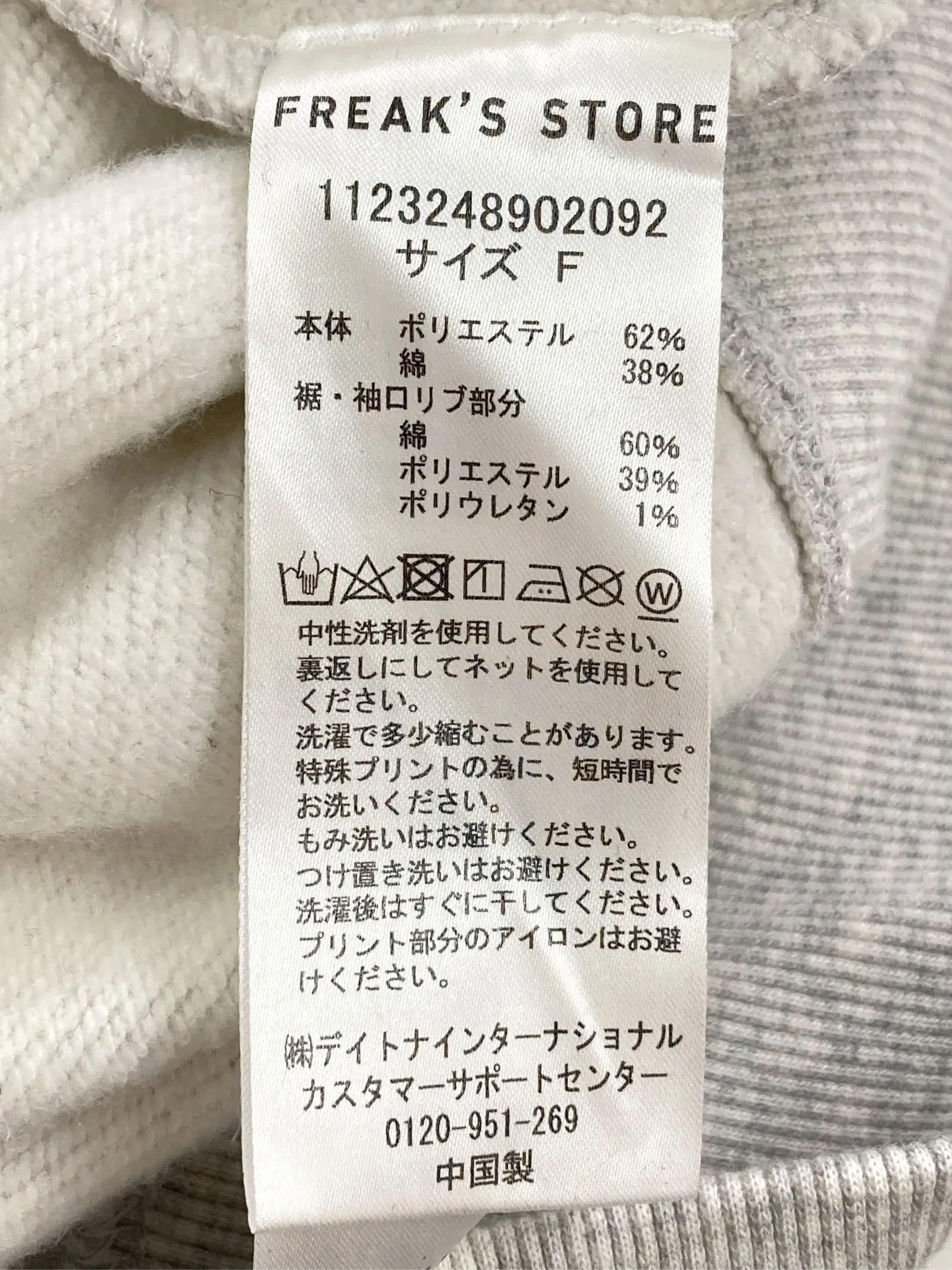 https://r2-worker.digdig.jp/product/85c1f45d-cd6e-4612-bccb-cb09e03c83ee/ce731532-fda7-4d50-a4e9-8a789490aace
