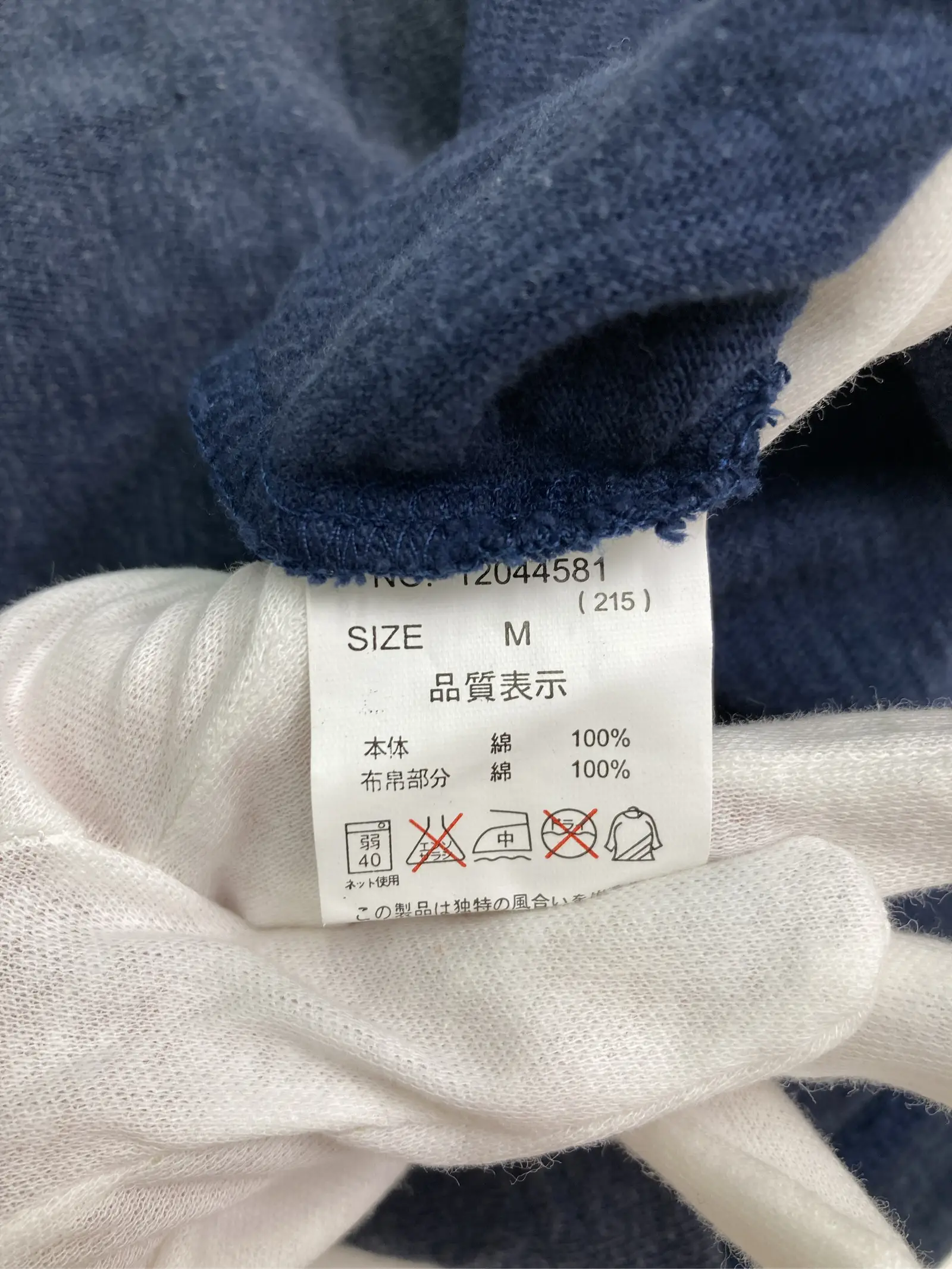 https://r2-worker.digdig.jp/product/85cac462-fcd7-4ef5-9925-40e6dad56ec3/909e2056-3ee3-44cc-a242-e69cf610ec7c