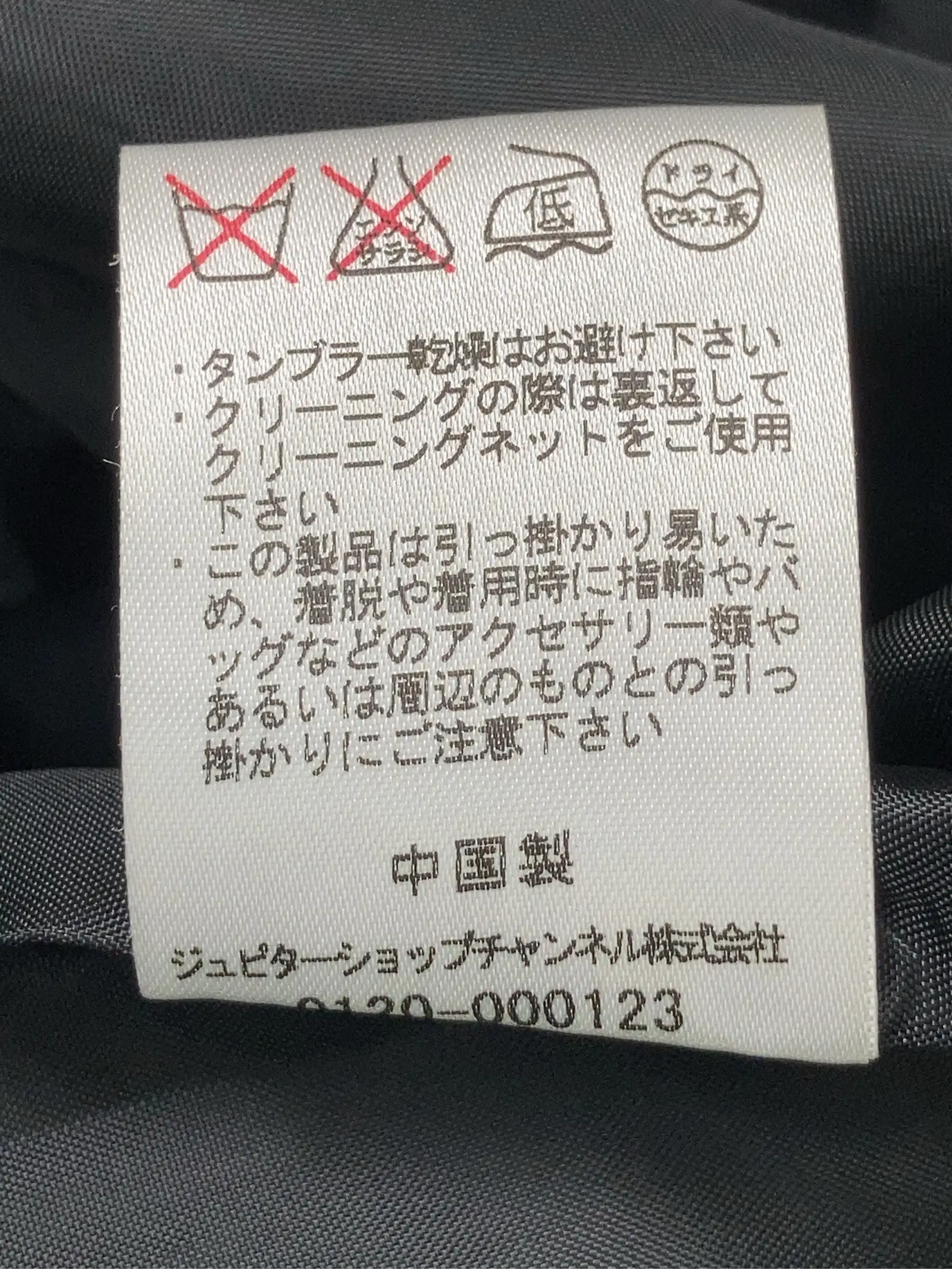 https://r2-worker.digdig.jp/product/85cb21bc-432f-4555-97ae-f2dcbb993817/14fc5e38-ee79-499f-a9bc-6643c77319a9