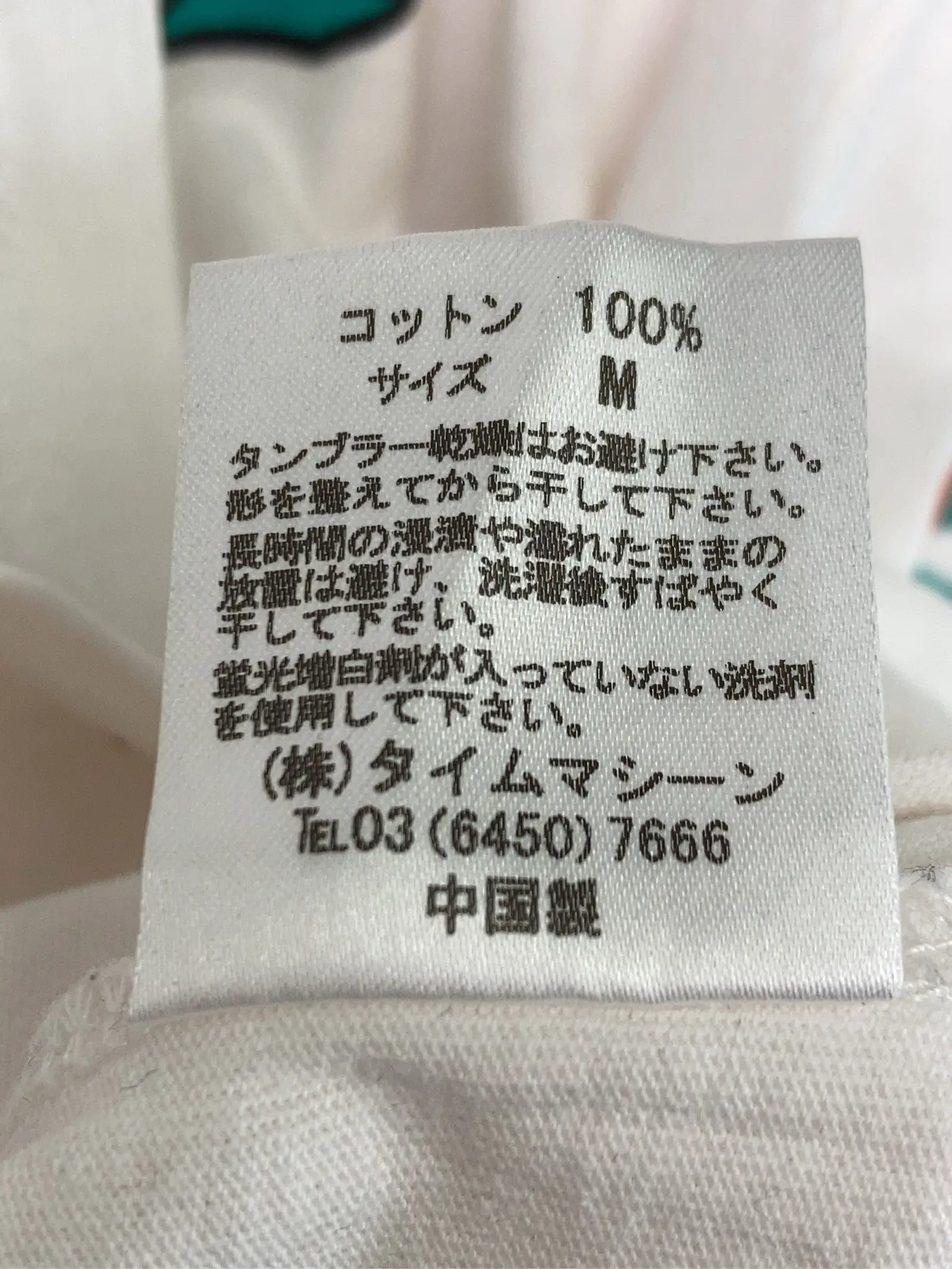 https://r2-worker.digdig.jp/product/85d2e27f-2133-4dfa-85c2-77d4a3baaf3e/b60a9146-1a70-4cb6-a3d5-266010035b6d