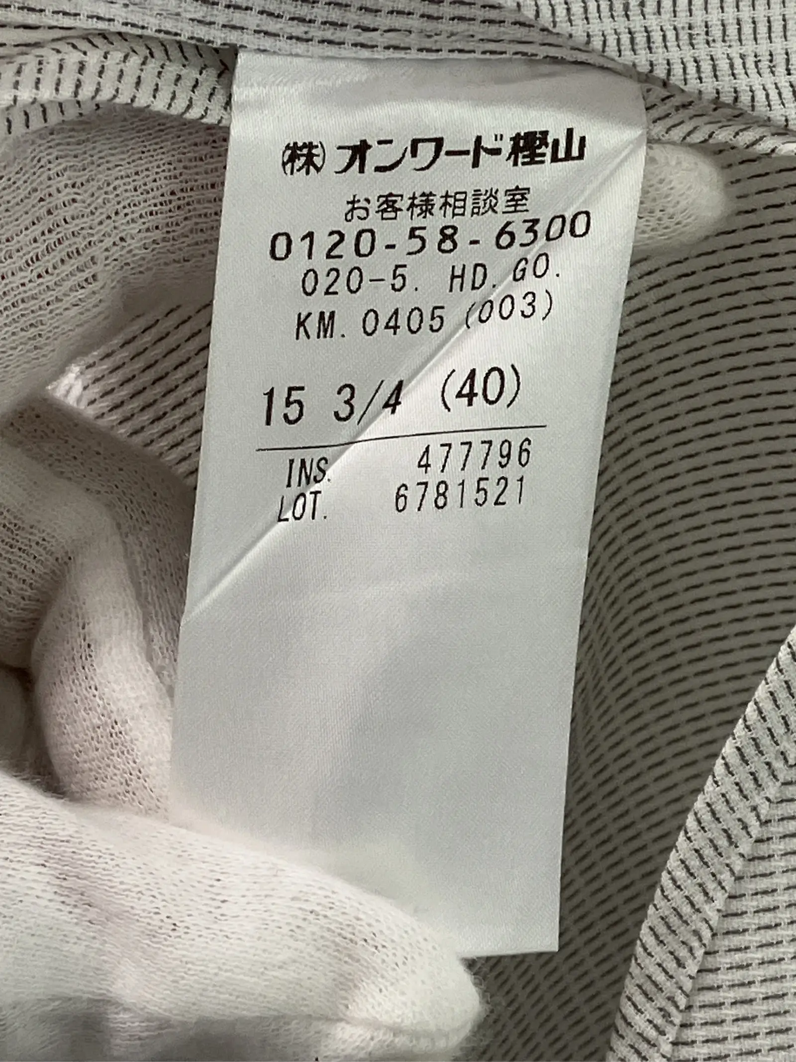https://r2-worker.digdig.jp/product/85d4c110-7fad-4b20-9e46-6148744abc2d/2ad21e2c-1000-4d94-896b-b28ef8c9e2dc