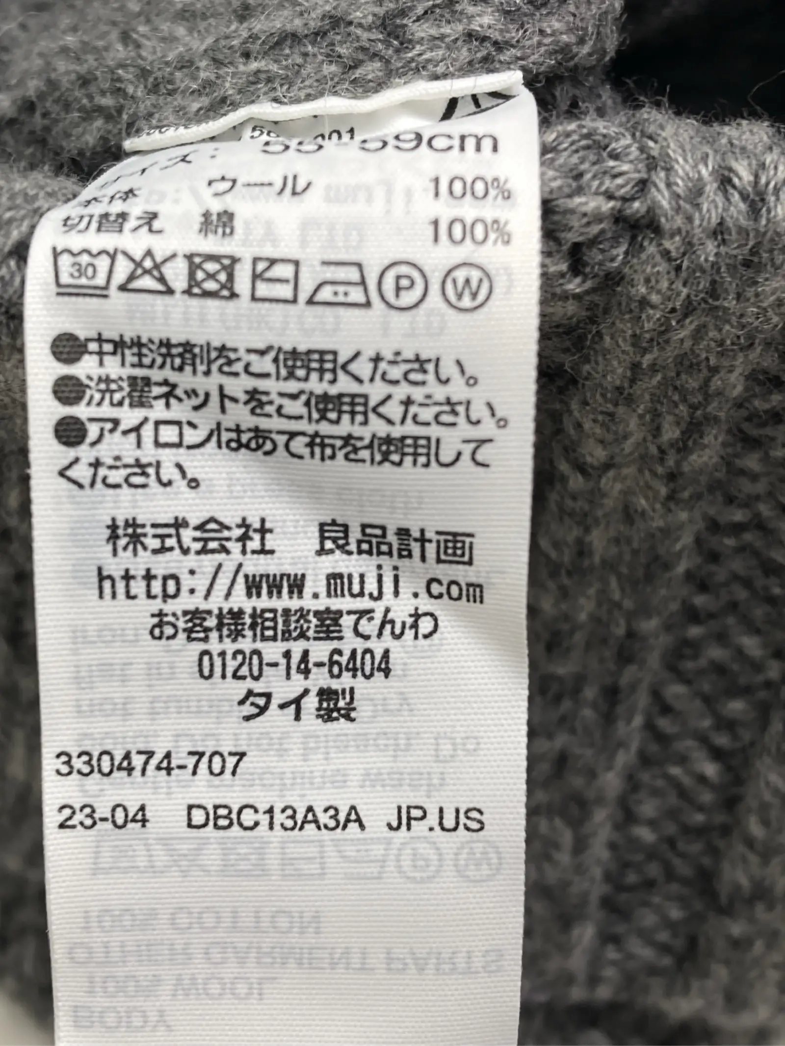 https://r2-worker.digdig.jp/product/85d51df2-6477-4783-9c7f-d4d0b2fc079a/4702ed11-1bfa-4779-80ad-fefc401b07b0