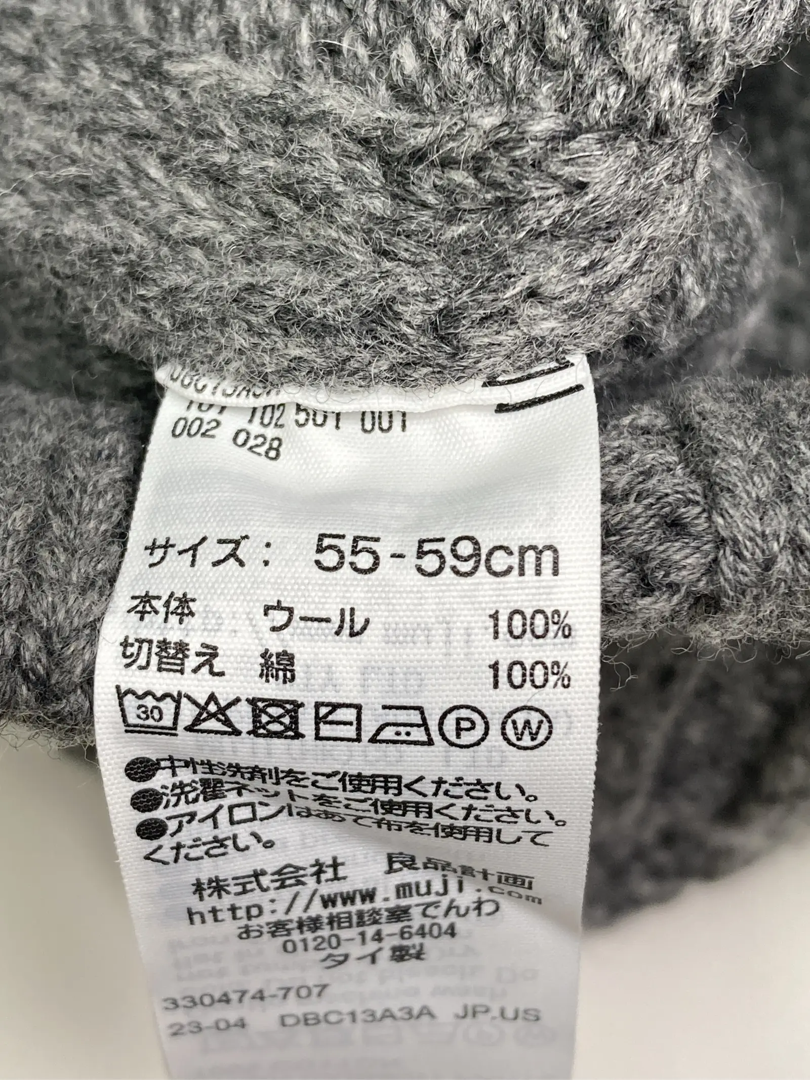 https://r2-worker.digdig.jp/product/85d51df2-6477-4783-9c7f-d4d0b2fc079a/cc2f8315-0941-4eca-b434-12afba978596