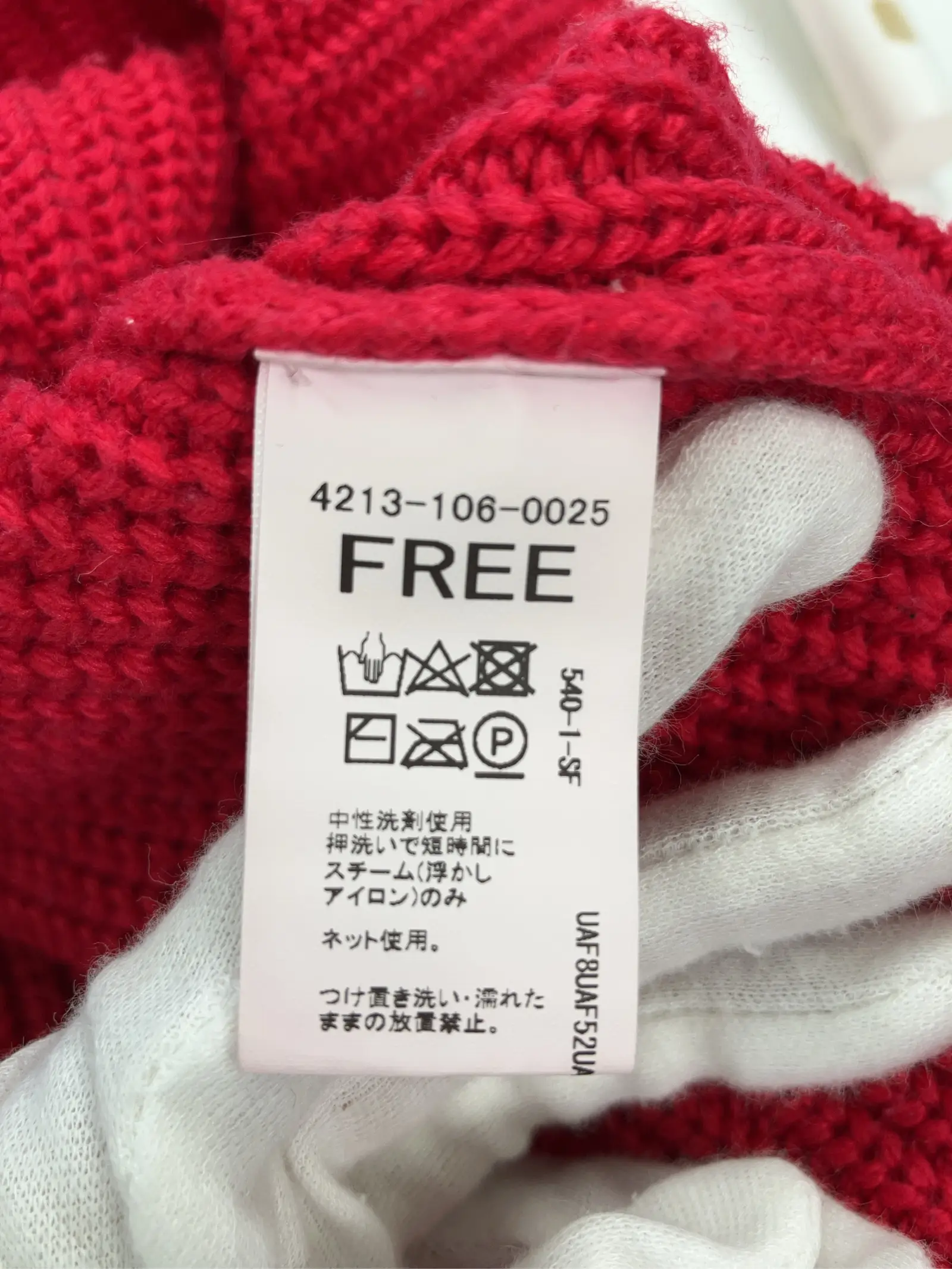 https://r2-worker.digdig.jp/product/85da7594-bc8a-4694-b873-3541c6d5562d/326ac648-9e3e-493b-b2a6-8e19ae8e4a84