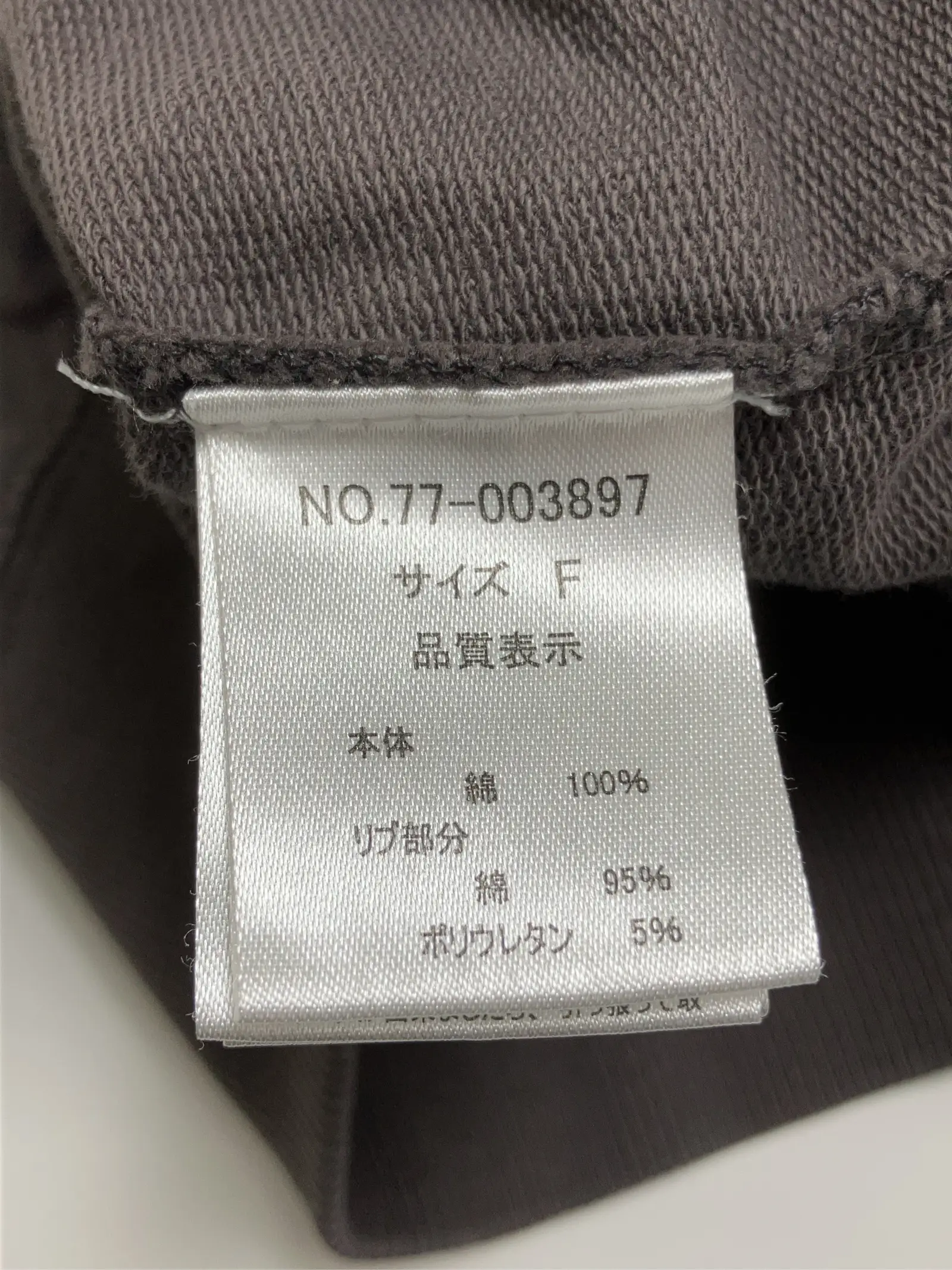 https://r2-worker.digdig.jp/product/85de88cf-5d3b-45f5-a8f2-cdd084bdf495/7d26c8ab-421d-4dec-bb6c-8928ebd75dd1