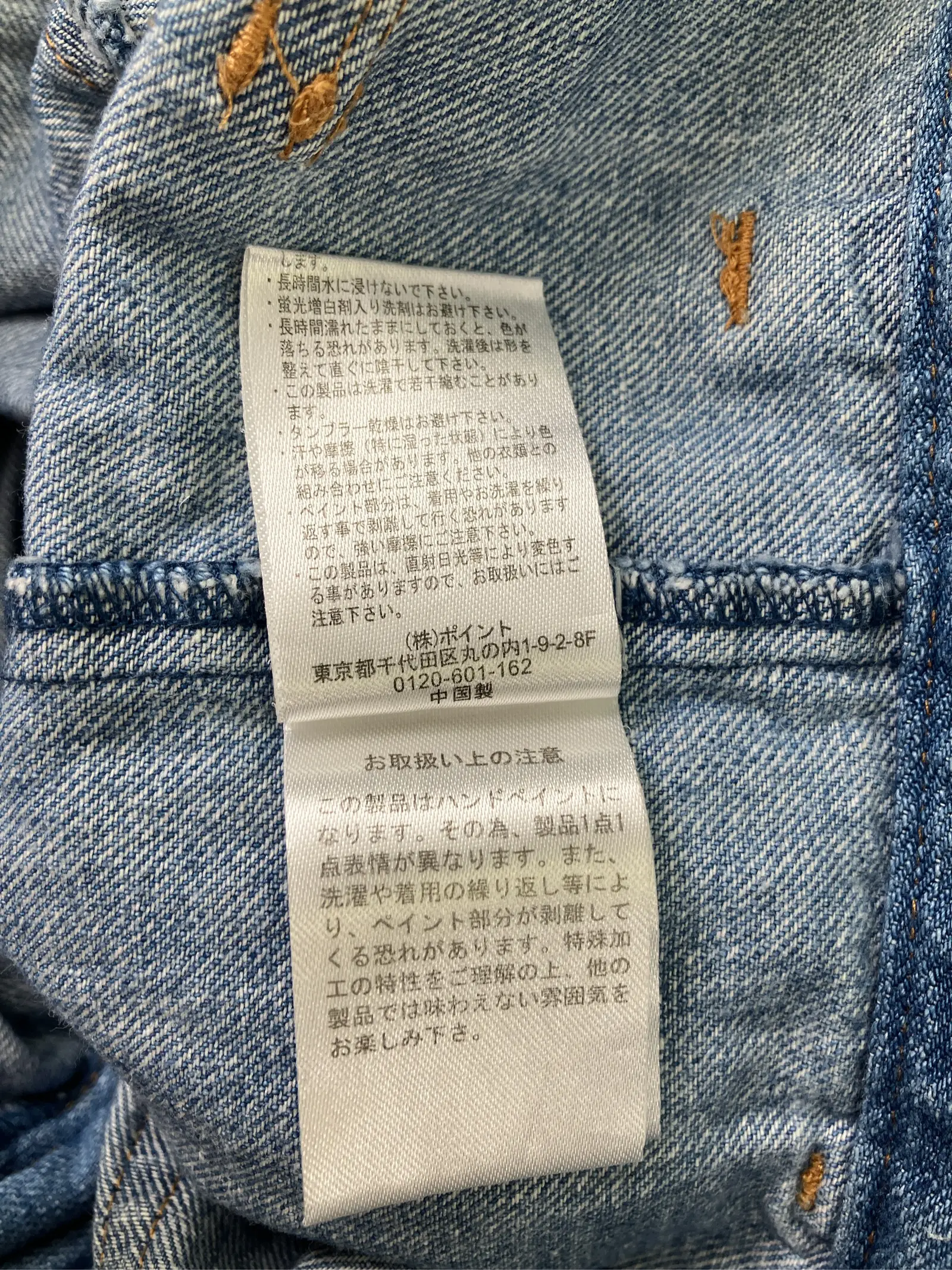 https://r2-worker.digdig.jp/product/85dee09a-9bdc-482d-adde-5bd4139a64bc/3fb90951-e460-49a0-bd43-58003c6caf81