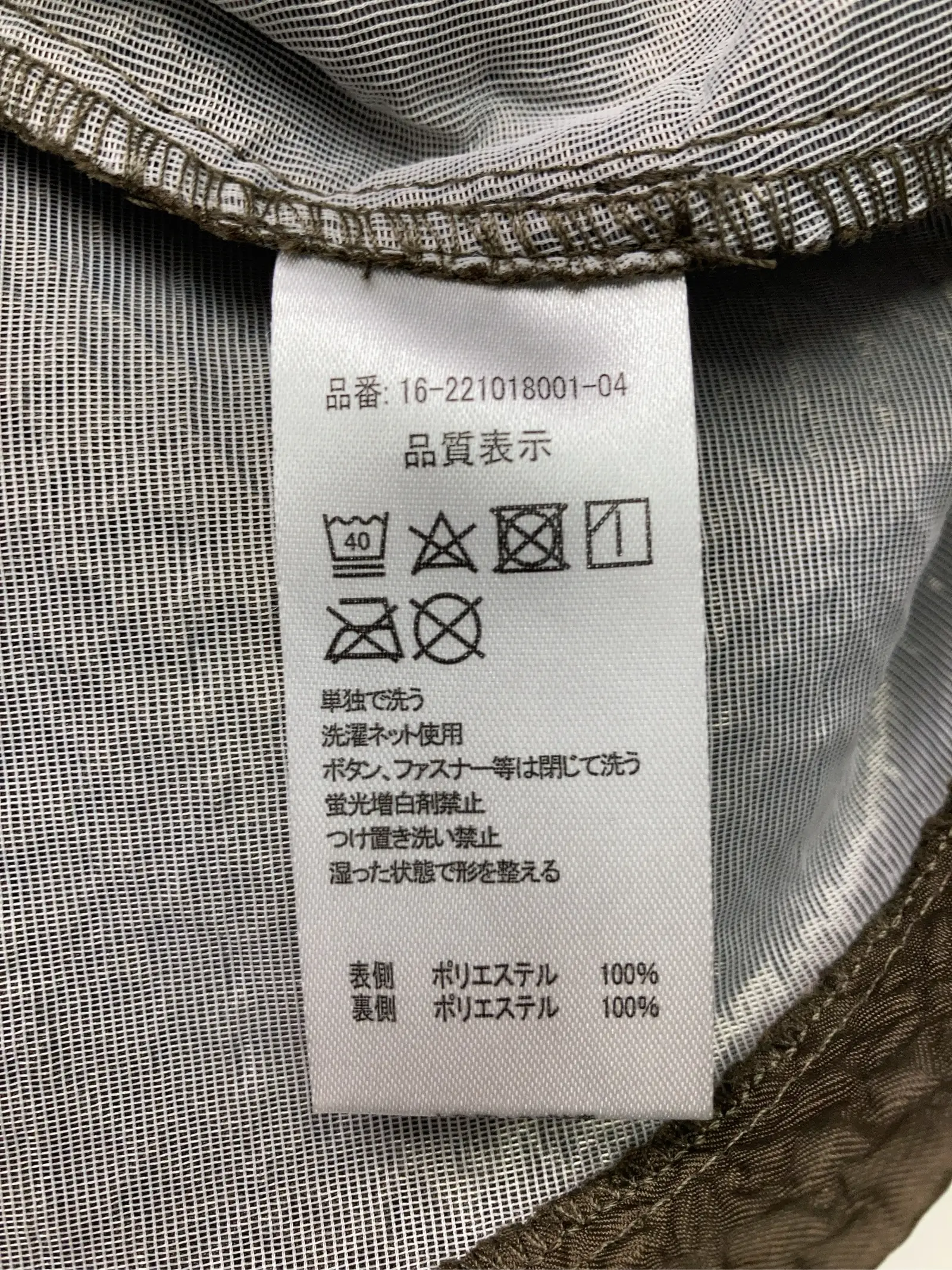 https://r2-worker.digdig.jp/product/85e17ecd-70c3-47e3-802e-dc778ef8b6a4/855bfb25-e43e-4446-b305-ac470a3e93c2