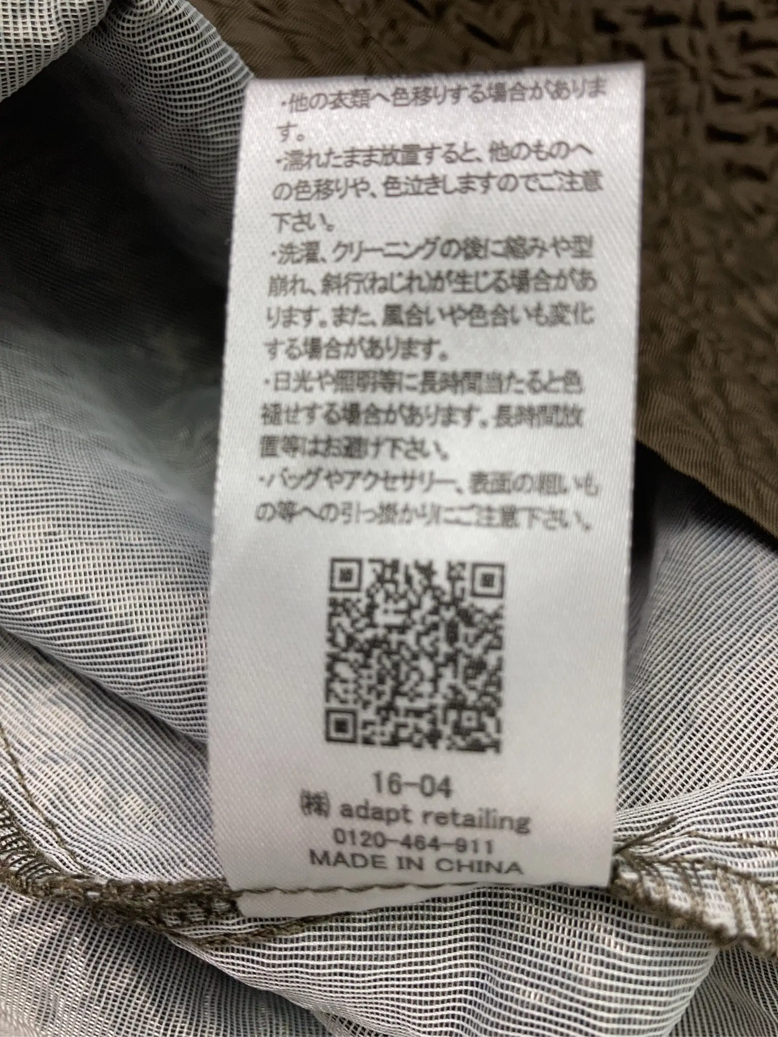 https://r2-worker.digdig.jp/product/85e17ecd-70c3-47e3-802e-dc778ef8b6a4/ec33608f-1a91-420a-a5cd-cdd72c79bb06