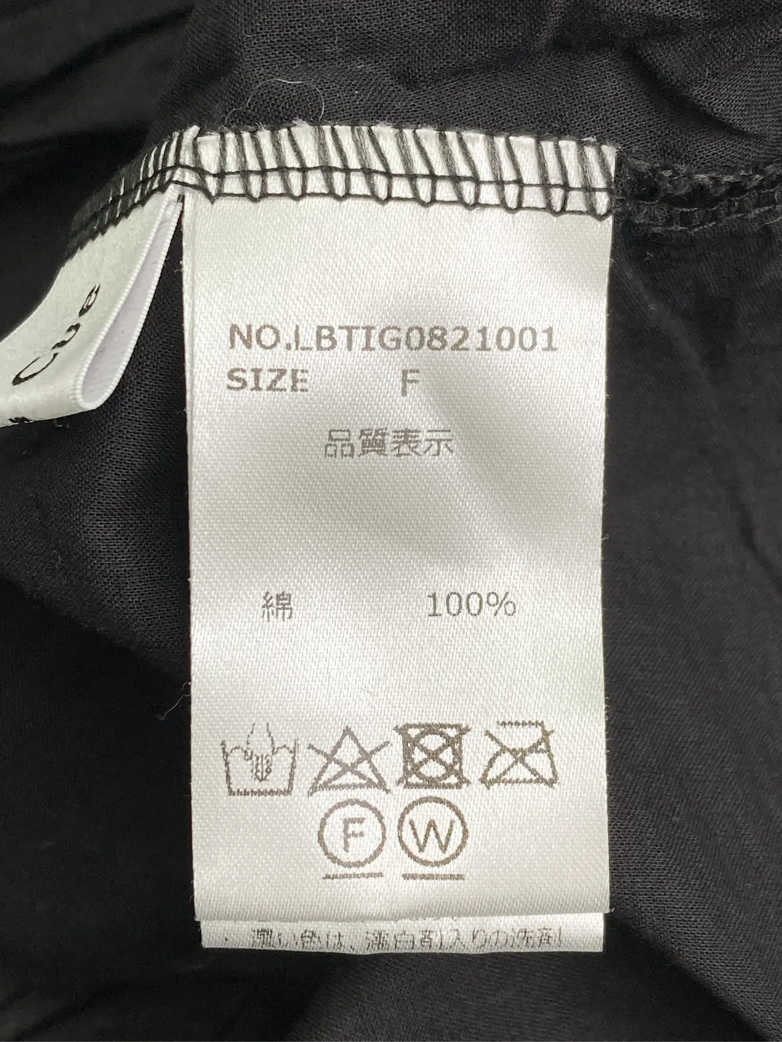 https://r2-worker.digdig.jp/product/85e27209-ea71-4c69-b0ec-84177477b2b3/2b26809d-3a4e-46a4-83e4-f4fc716bb429
