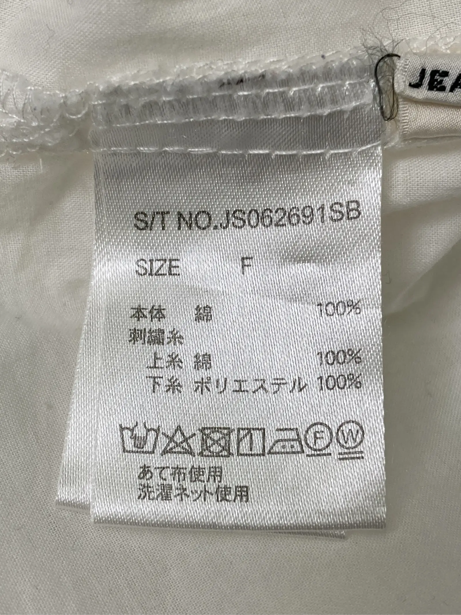 https://r2-worker.digdig.jp/product/85e38d93-96ee-4752-ab2f-8ea2649ac1a3/29ea83c2-559f-4df5-9aab-348bb421fd34