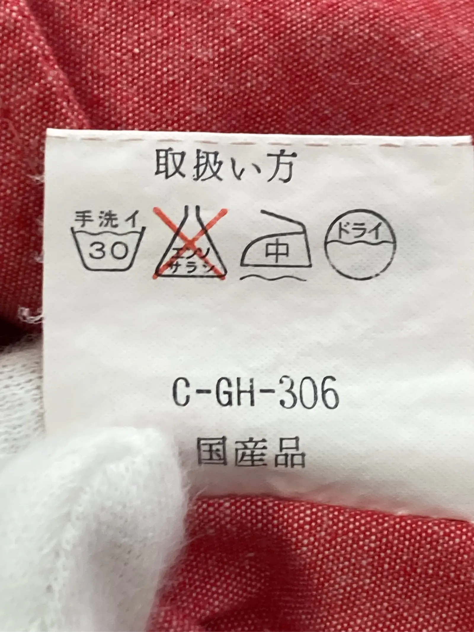 https://r2-worker.digdig.jp/product/85e6c9f0-2387-4056-a63a-428f50de3056/36e778ab-63a0-4e14-905d-e1e347ecfc30