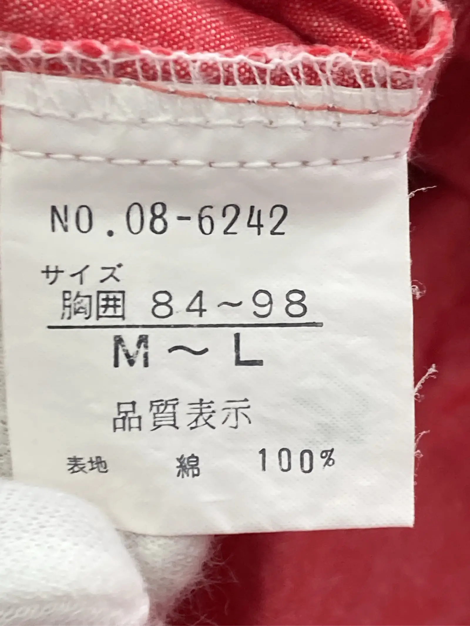 https://r2-worker.digdig.jp/product/85e6c9f0-2387-4056-a63a-428f50de3056/abba4ce1-1f38-489b-84a1-c4ac98c5e1e4