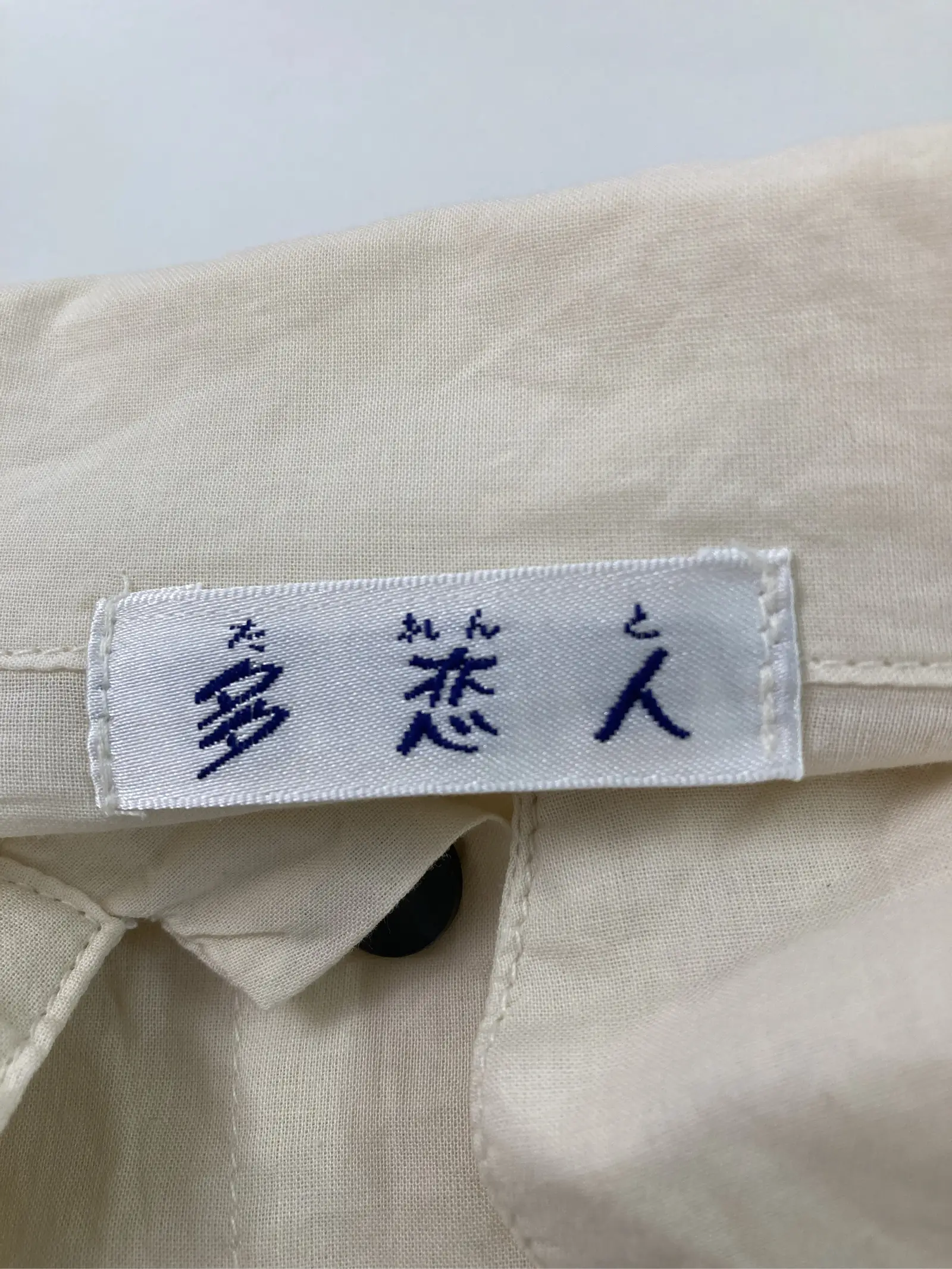 https://r2-worker.digdig.jp/product/85e9240f-8fdf-4f46-9d5e-19922bdd67d4/9c1404a7-25f0-4eed-b20e-2e603346af81