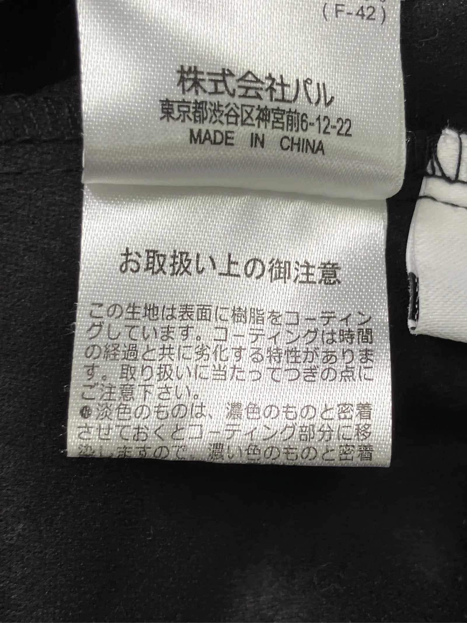 https://r2-worker.digdig.jp/product/85eb02c9-4d5e-4742-a348-3266ea96c92d/22617d90-e7e9-45dc-95c6-7d80e0c7e774