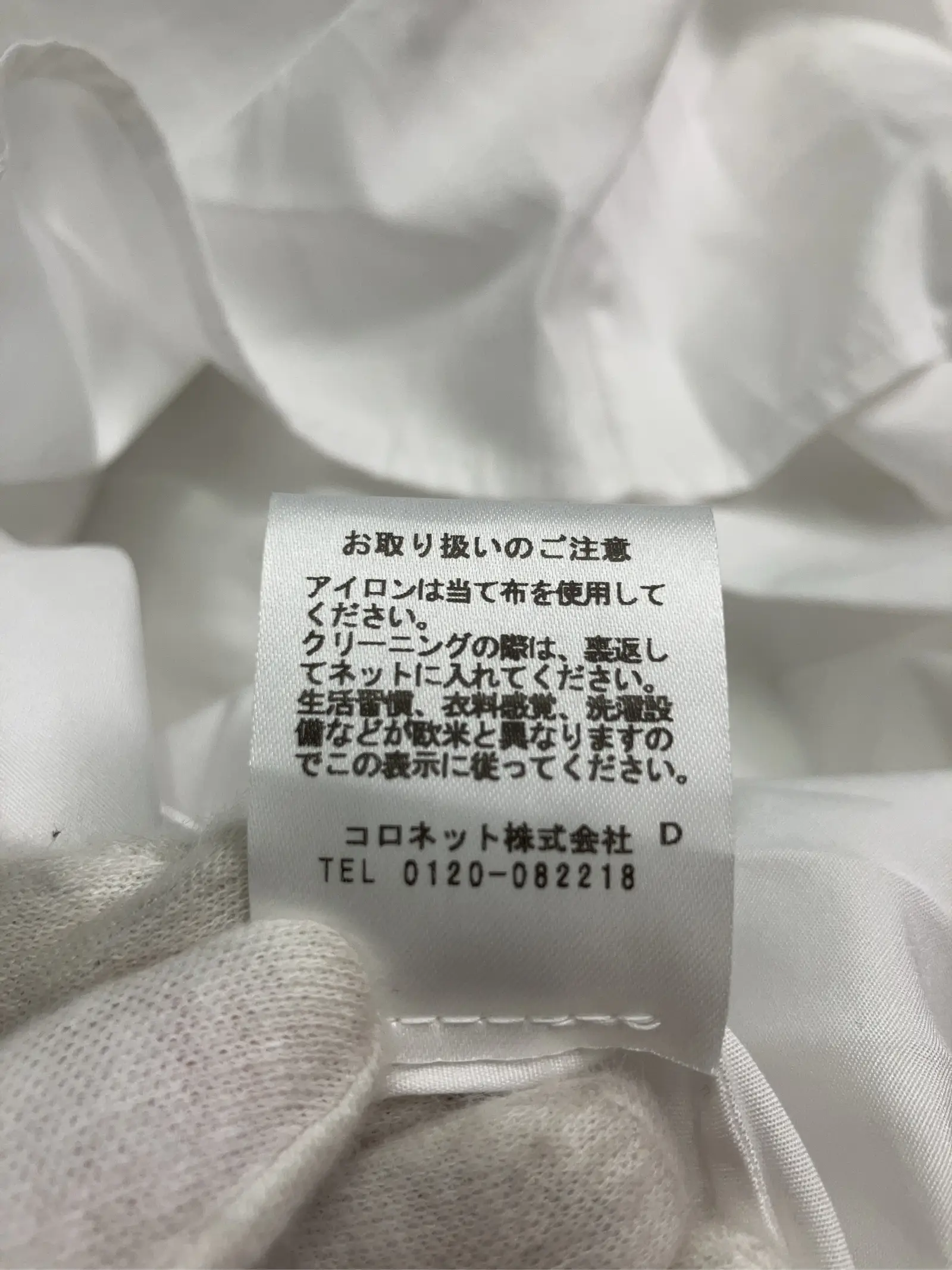 https://r2-worker.digdig.jp/product/85efb362-89f7-4e24-b338-0b4e7934e8fa/ce000f20-31c3-463e-84cc-f5c701ac38e3