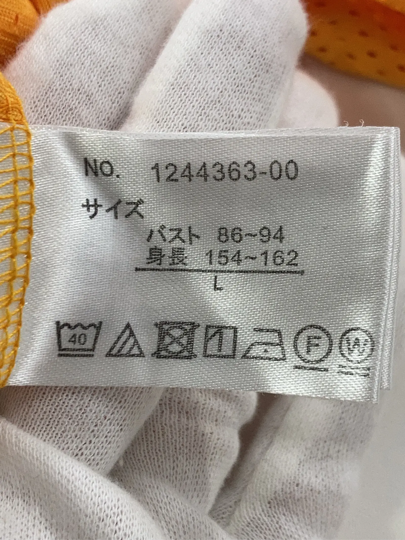 https://r2-worker.digdig.jp/product/85f4c320-e84d-4e26-99b1-fb14f3512ff1/a7c6af27-46a9-40fd-80e7-cc66b687b0b4