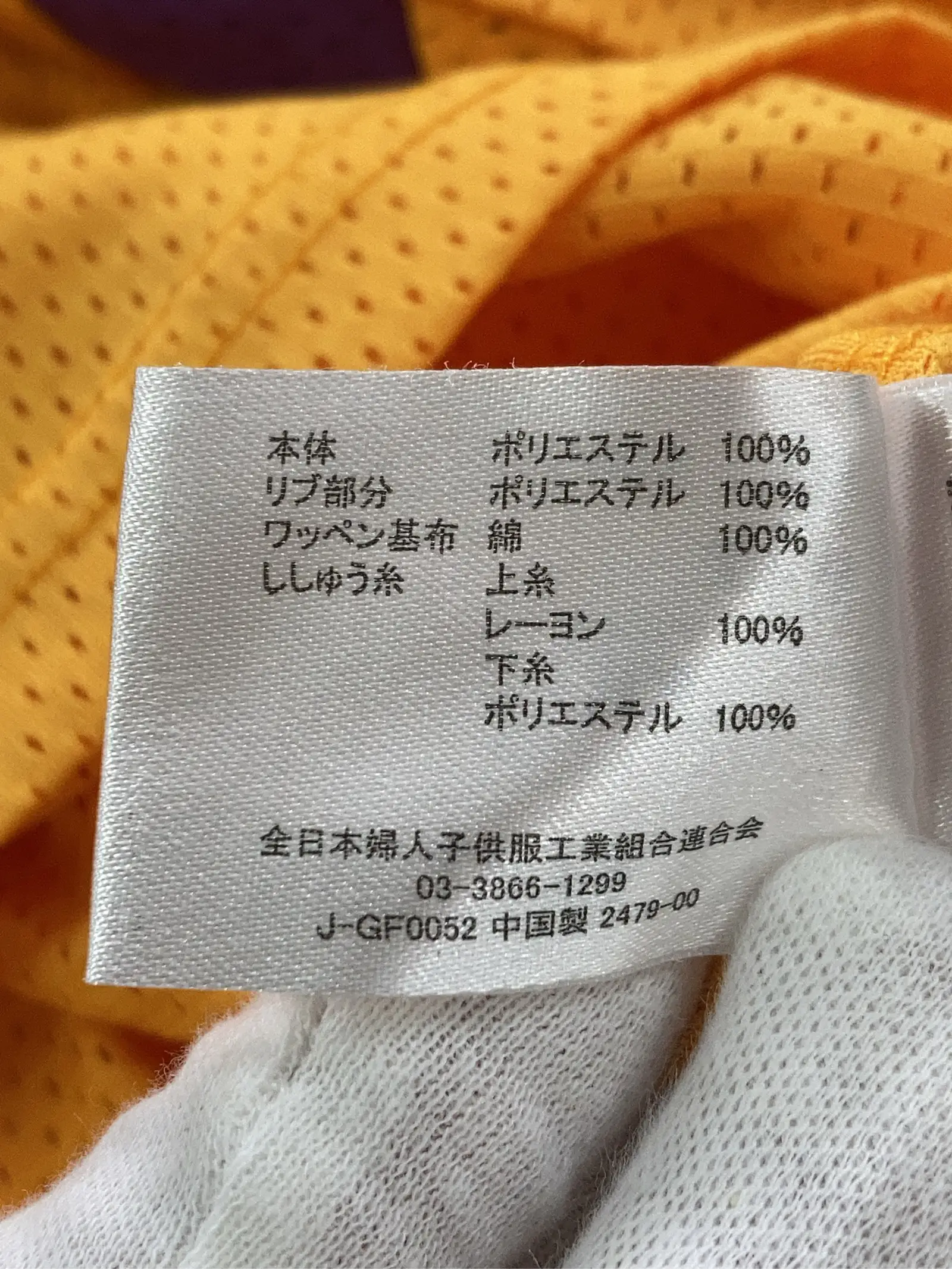 https://r2-worker.digdig.jp/product/85f4c320-e84d-4e26-99b1-fb14f3512ff1/a96cccbe-0541-43f5-8dcc-e4847df8a202