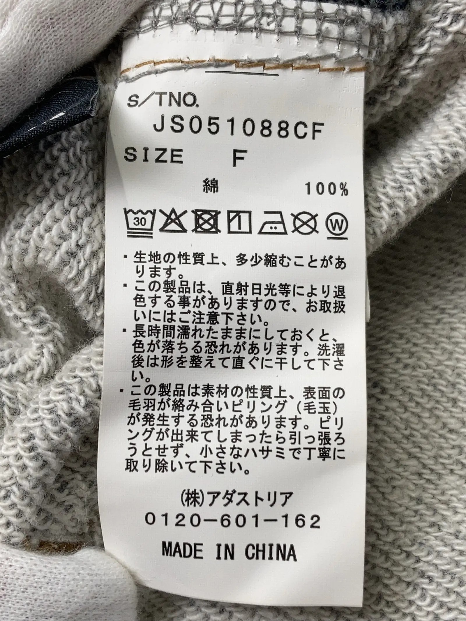https://r2-worker.digdig.jp/product/85f6488e-5daa-4961-b3af-e38f0d39f724/0171f9e0-1141-4381-ab8e-12e61362ca67
