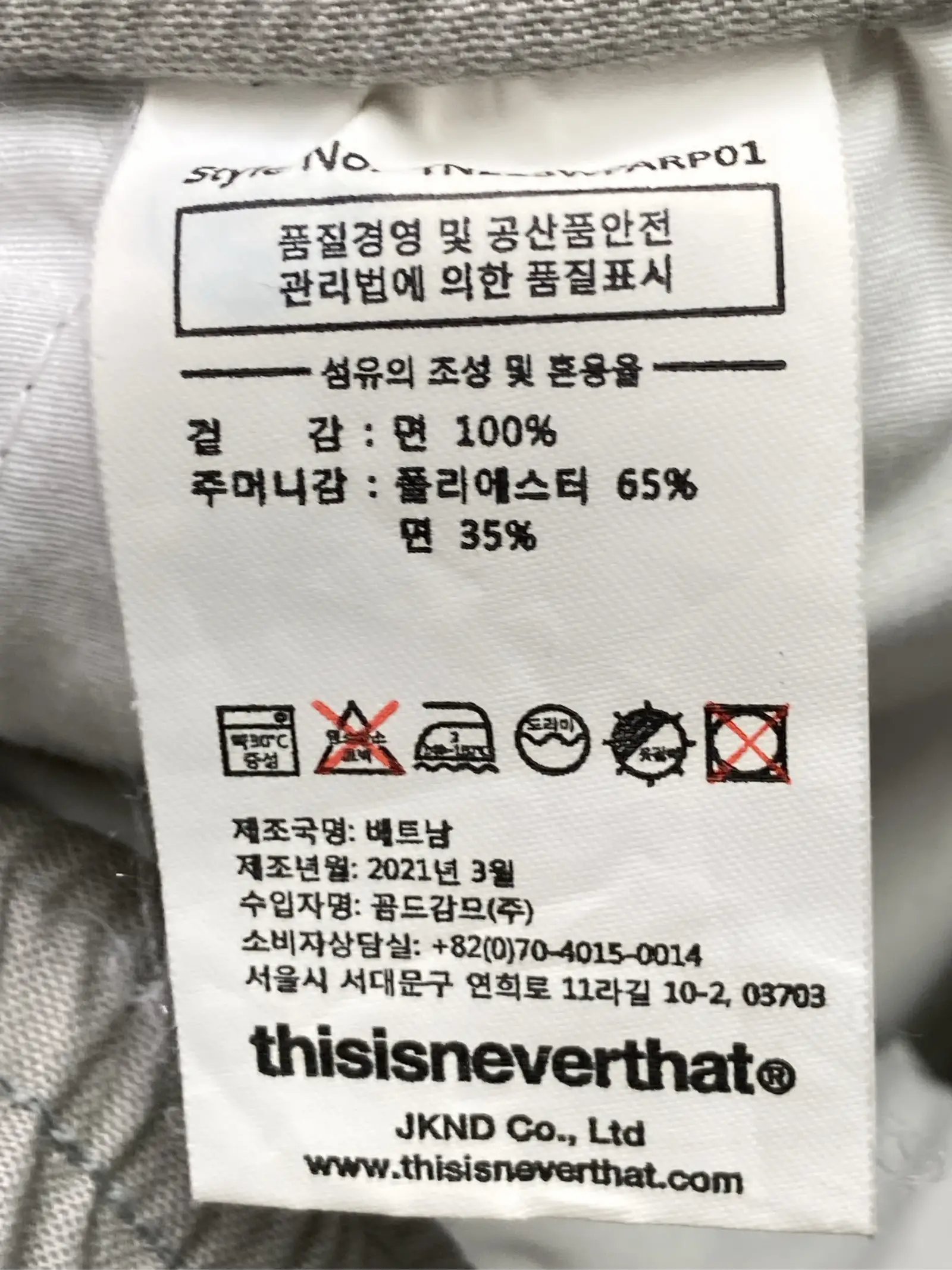 https://r2-worker.digdig.jp/product/85f85829-69c3-48e5-b517-b88134fa195e/4ccd345a-7bcb-44ec-8488-6aaf1aa61712