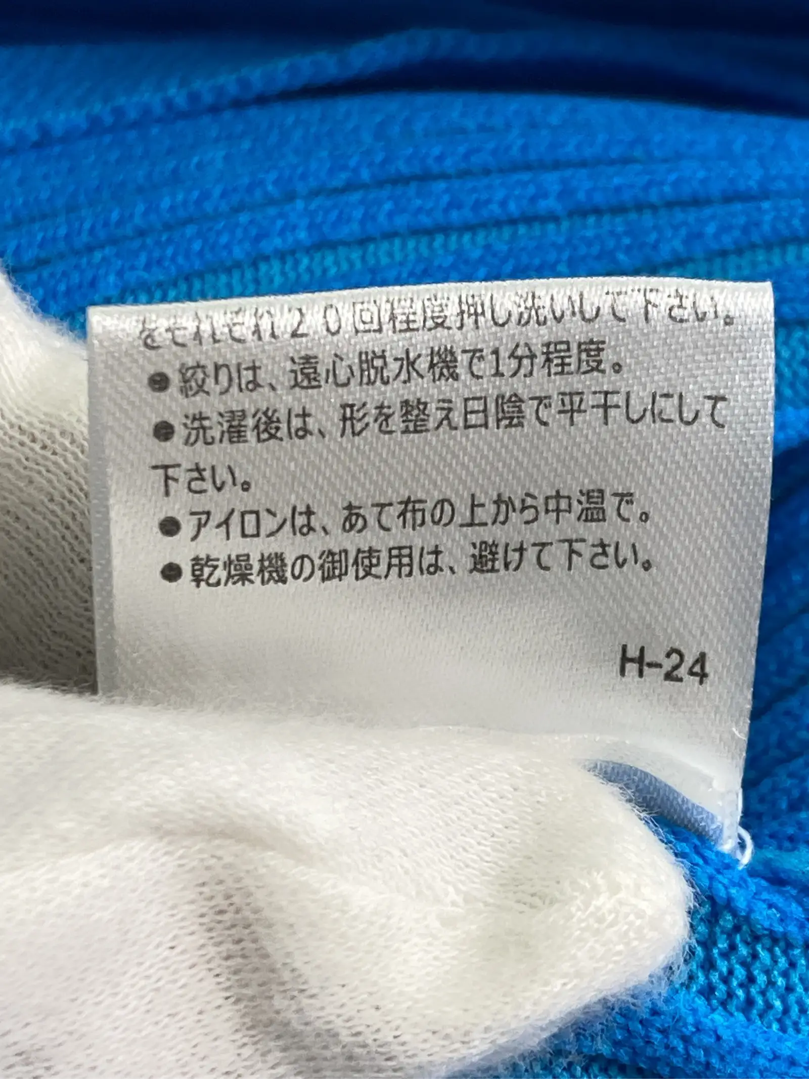 https://r2-worker.digdig.jp/product/85f8a129-aac9-424f-8855-bd184c84bea6/b9979875-681f-4aaf-b52c-b0ca230425a1