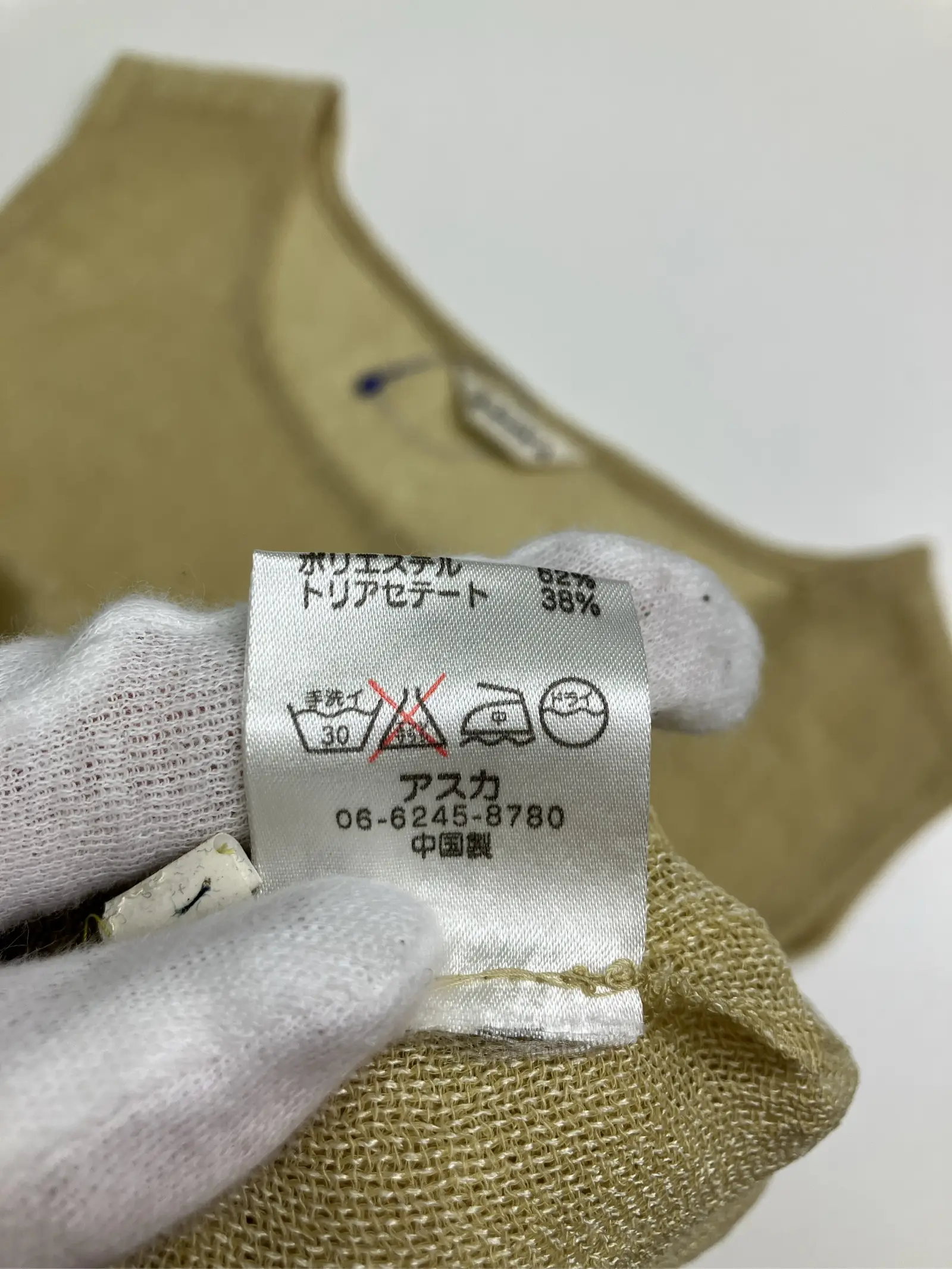 https://r2-worker.digdig.jp/product/85faef18-ccc6-4b83-bc5d-facf7a113541/17c82189-e1c2-4f16-94a0-3a31bc4d7b8a