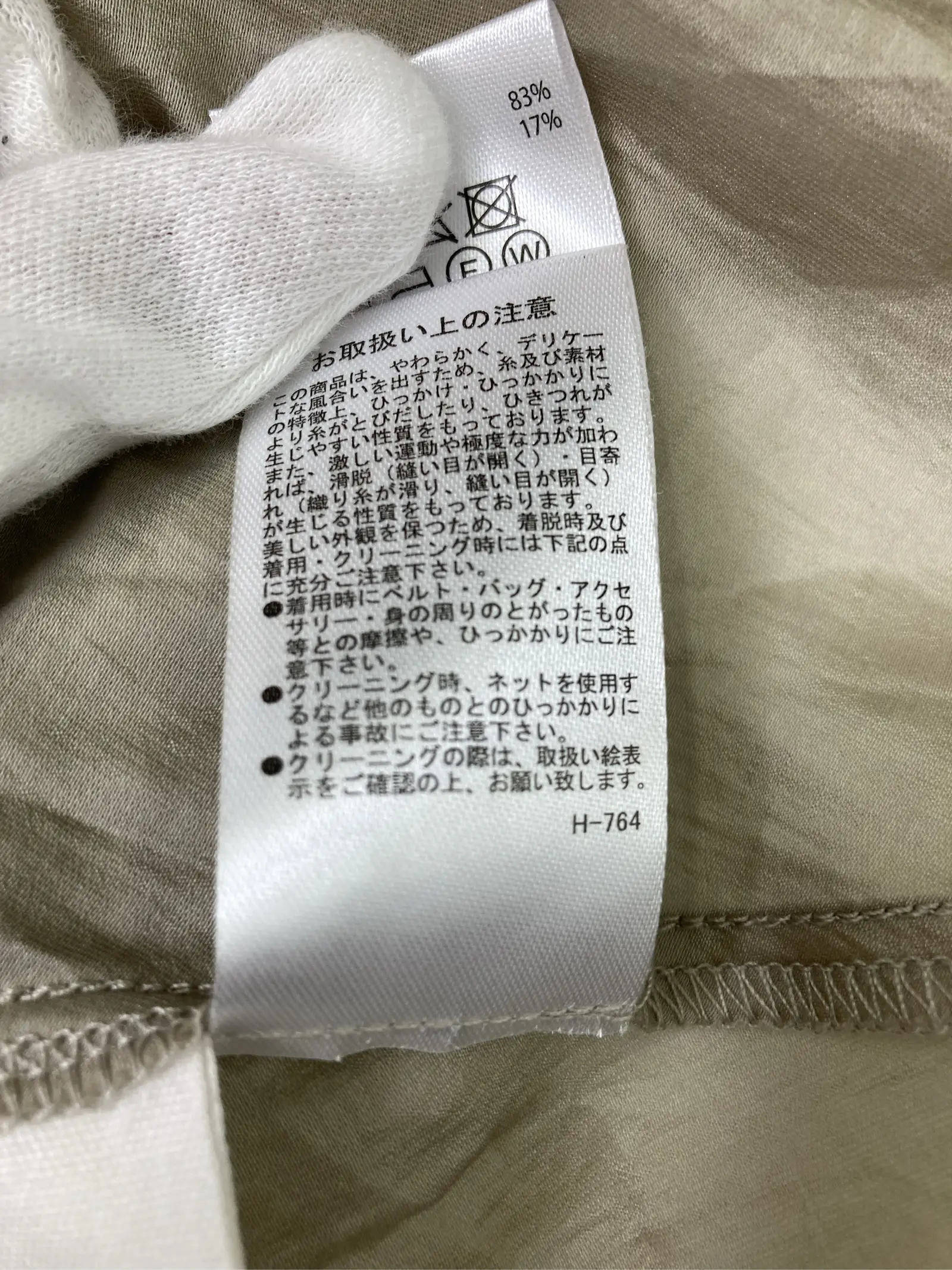 https://r2-worker.digdig.jp/product/8610364f-2f4f-4dae-8fd7-42109e881ed7/07ab89b0-de04-4798-aa4b-3aa9e935fe26