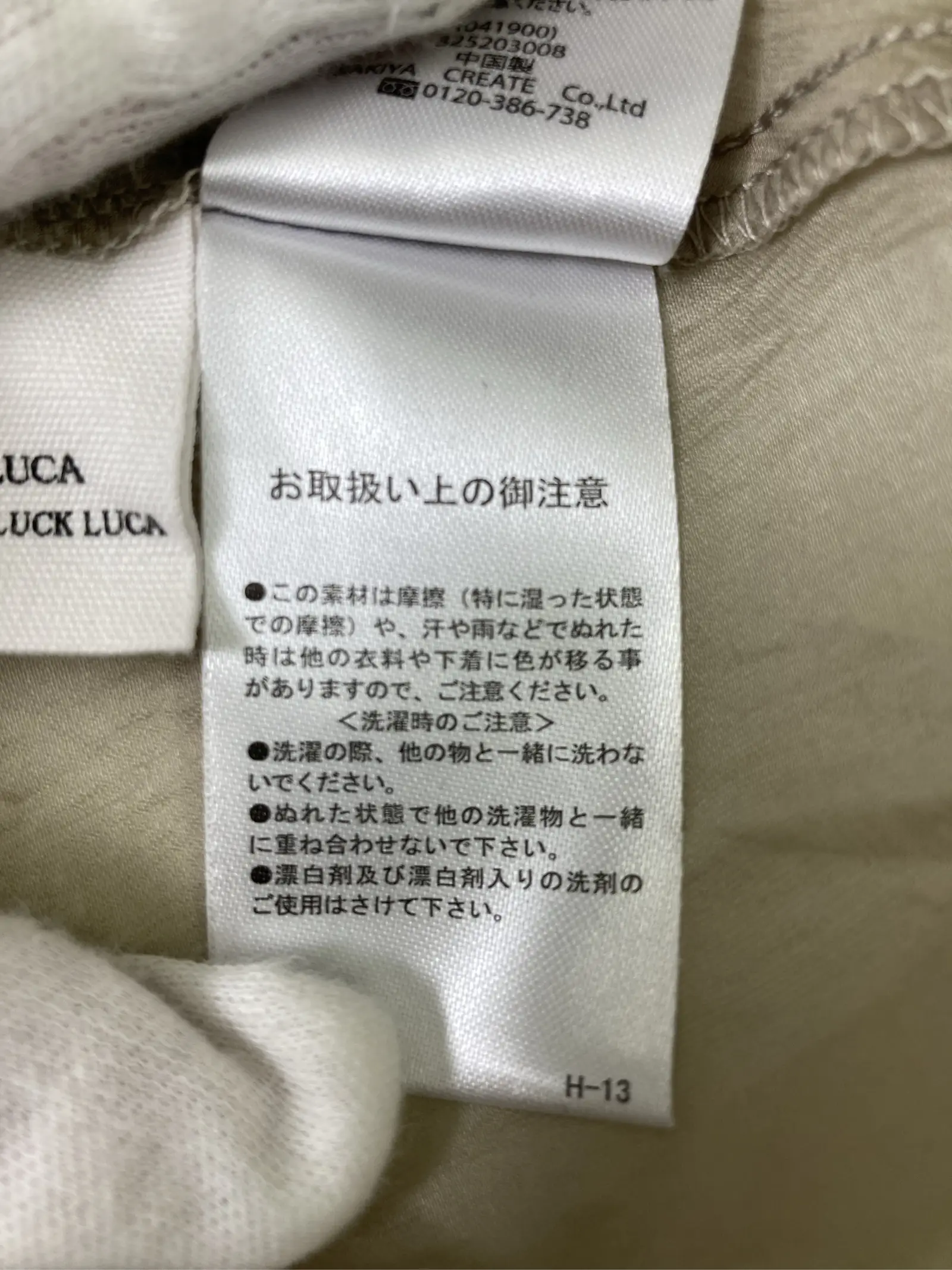 https://r2-worker.digdig.jp/product/8610364f-2f4f-4dae-8fd7-42109e881ed7/168bec61-1fdb-492c-b484-5d361604e3ed