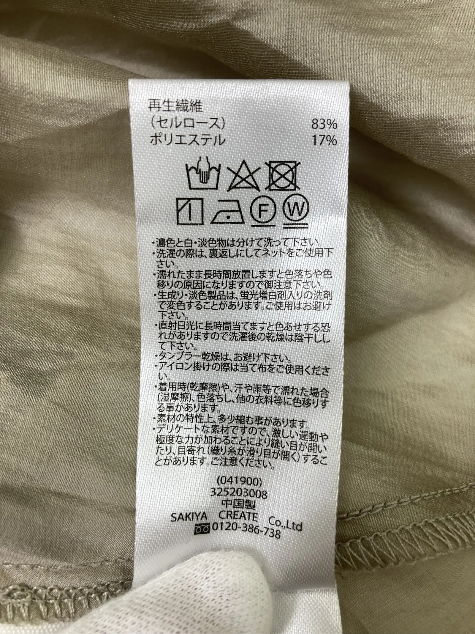 https://r2-worker.digdig.jp/product/8610364f-2f4f-4dae-8fd7-42109e881ed7/e26843c2-b7be-47e5-be41-8c53735deaf8