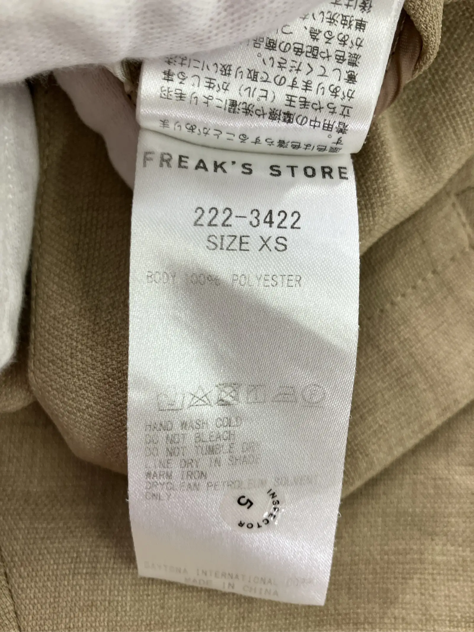 https://r2-worker.digdig.jp/product/8612ff10-4cd6-462a-99cf-f5df4b8da095/04ed2512-4a6d-4d1c-9f2c-55d1b7d9fb7e