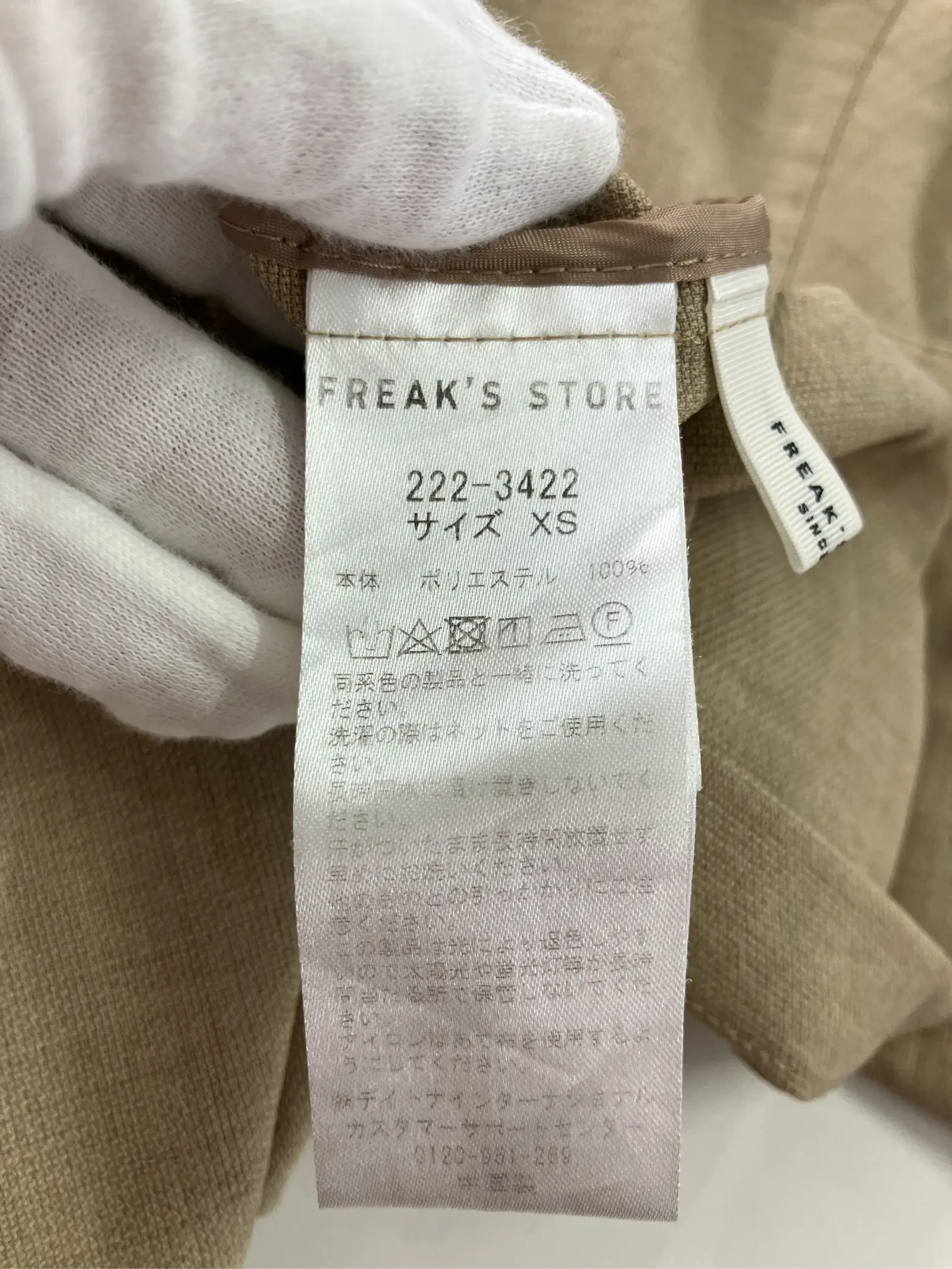 https://r2-worker.digdig.jp/product/8612ff10-4cd6-462a-99cf-f5df4b8da095/609010c3-35ea-43dd-8347-5e778e0c4520