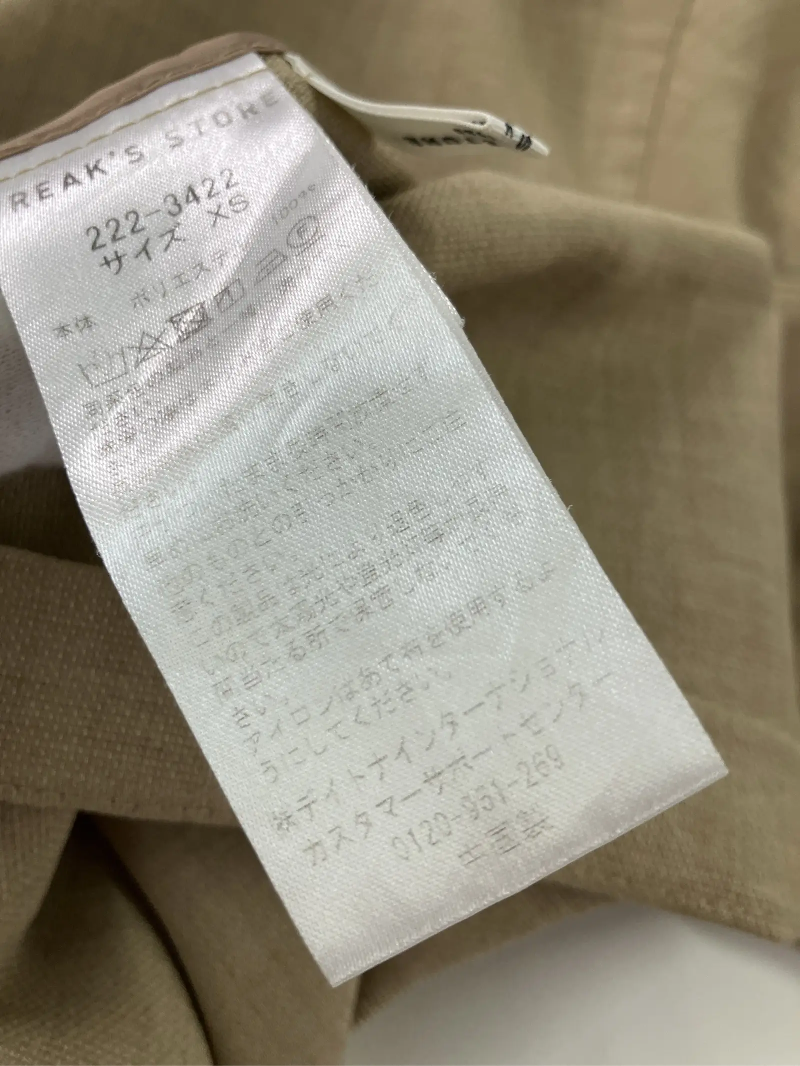 https://r2-worker.digdig.jp/product/8612ff10-4cd6-462a-99cf-f5df4b8da095/af37534e-77e6-4384-b68b-41c9d6c6a00f
