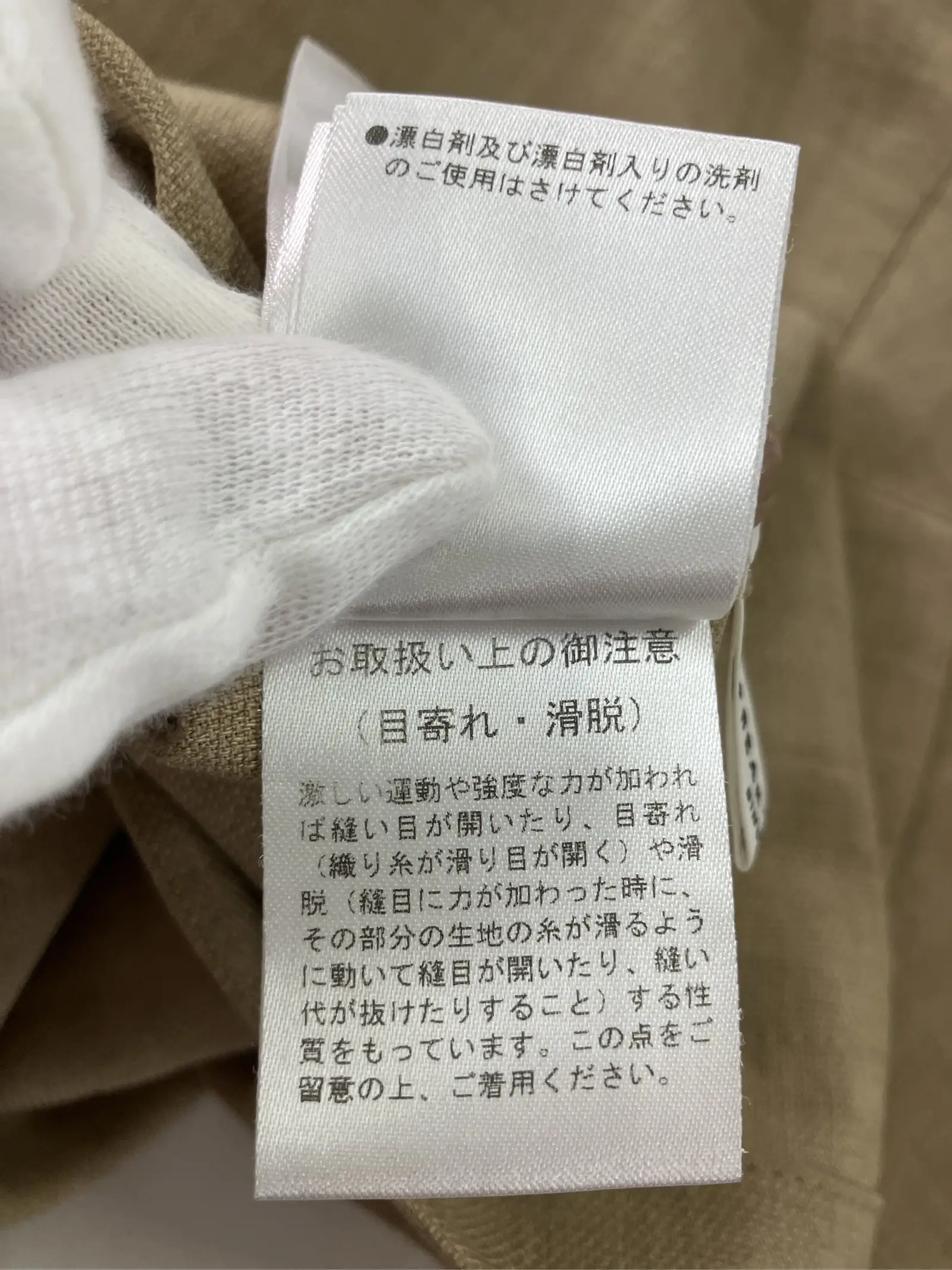 https://r2-worker.digdig.jp/product/8612ff10-4cd6-462a-99cf-f5df4b8da095/da9acdc8-024f-4536-bba9-d83a811a65e1