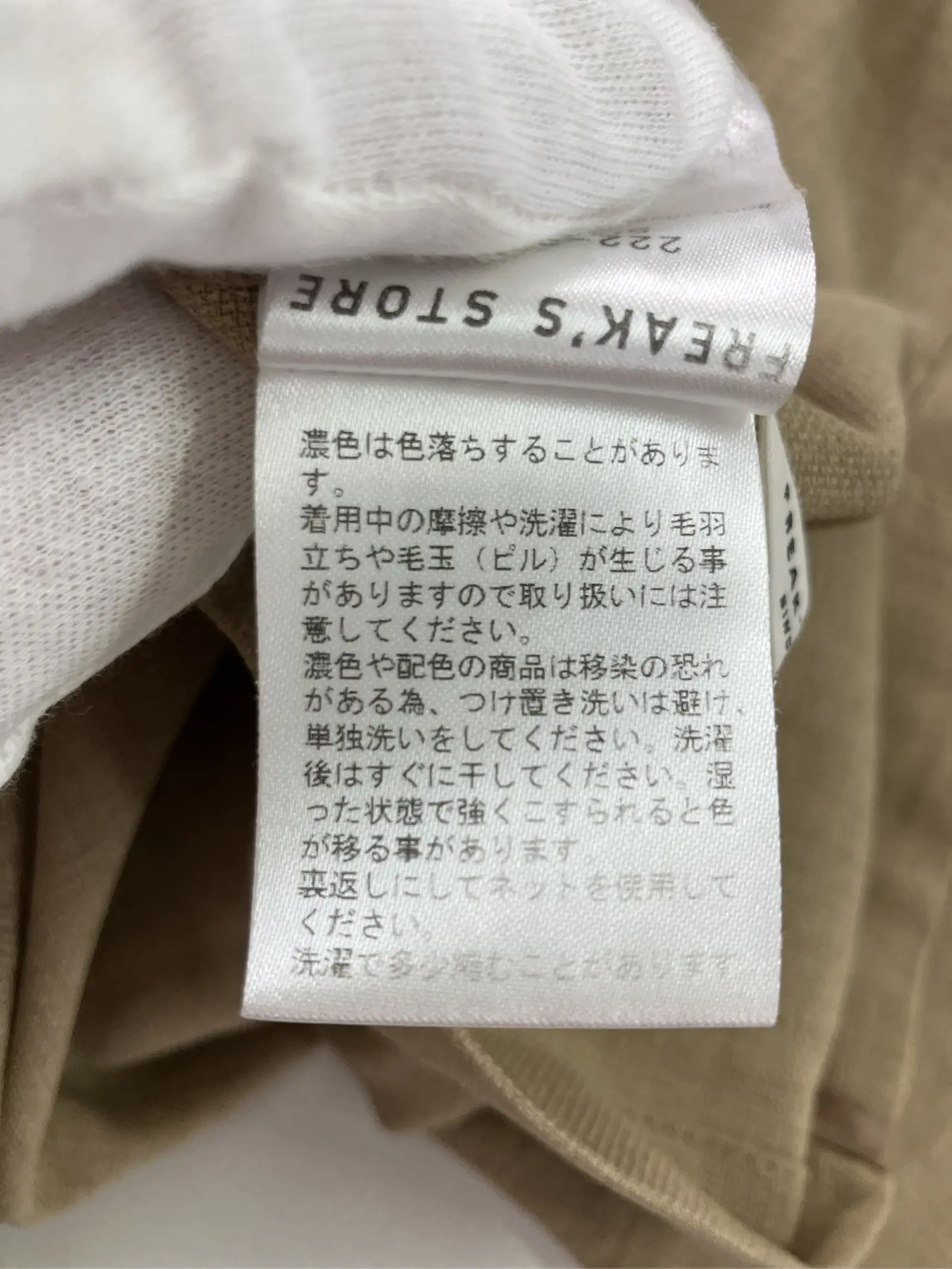 https://r2-worker.digdig.jp/product/8612ff10-4cd6-462a-99cf-f5df4b8da095/f2611d6c-d345-4874-90b4-ea504bde0cd3
